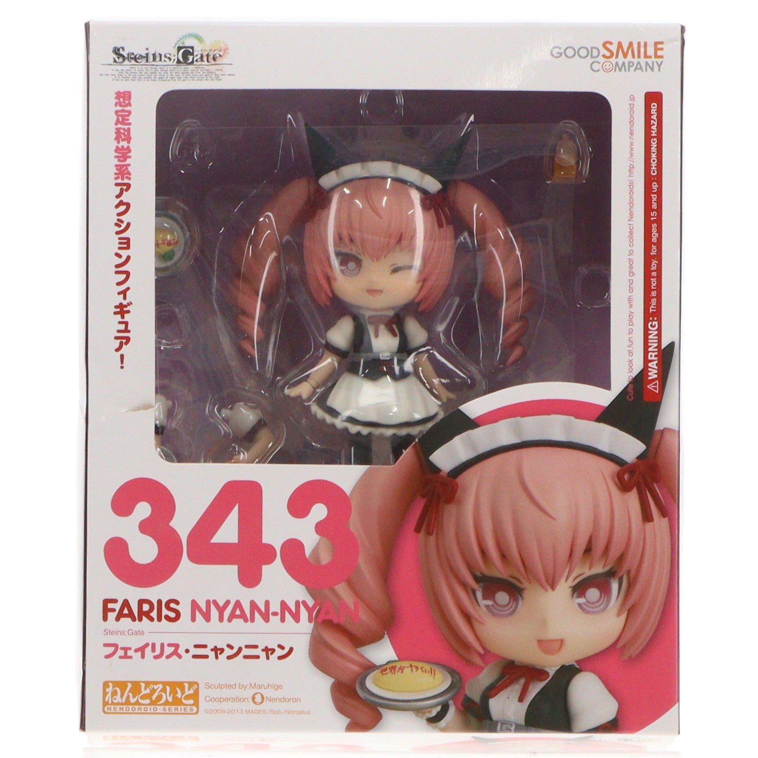 【中古即納】[FIG] ねんどろいど 343 フェイリス・ニャンニャン シュタインズ・ゲート 完成品 可動フィギュア グッドスマイルカンパニー(20131011)