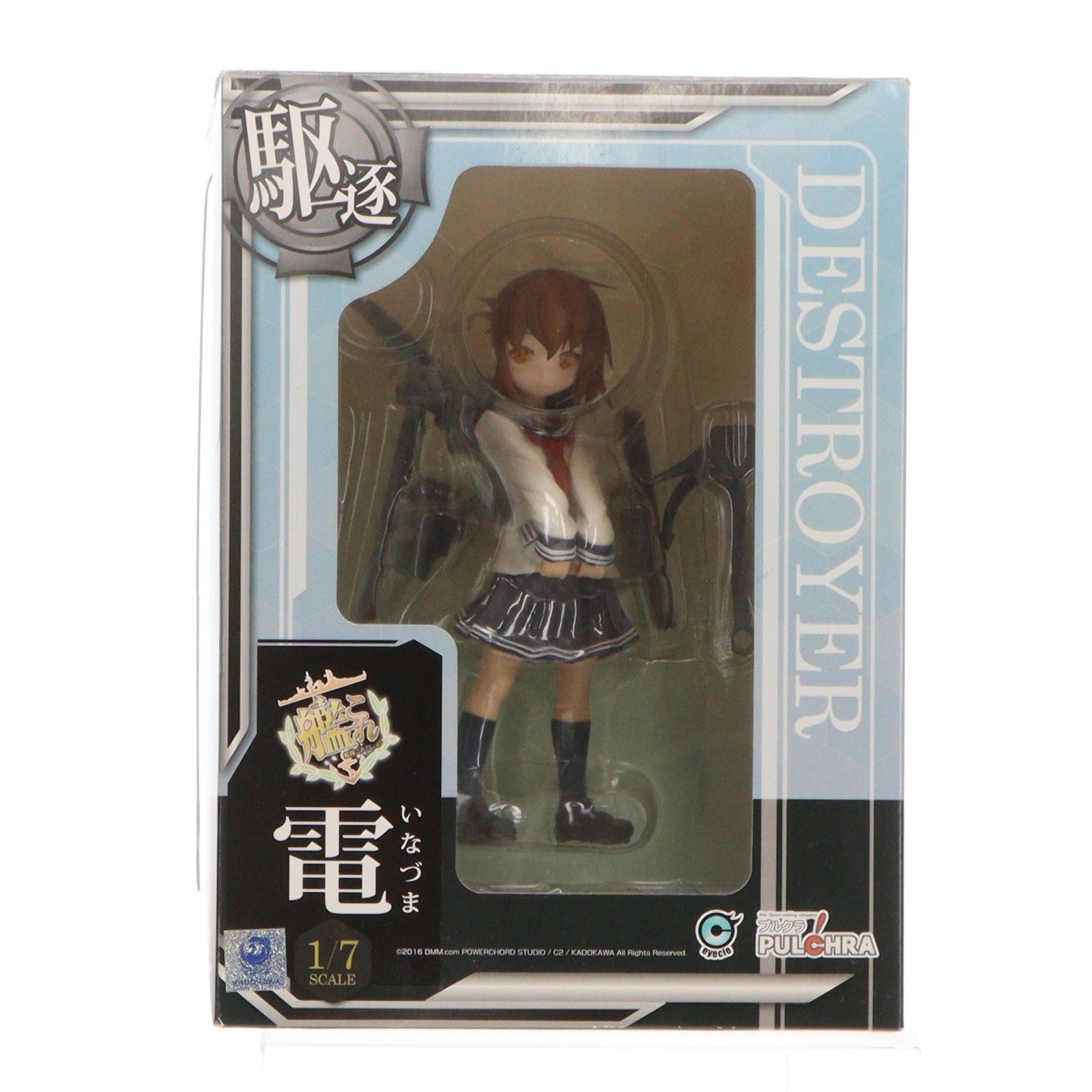 【中古即納】[FIG] (再販) 電(いなづま) 艦隊これくしょん -艦これ- 1/7 完成品 フィギュア PULCHRA(プルクラ)(20160128)