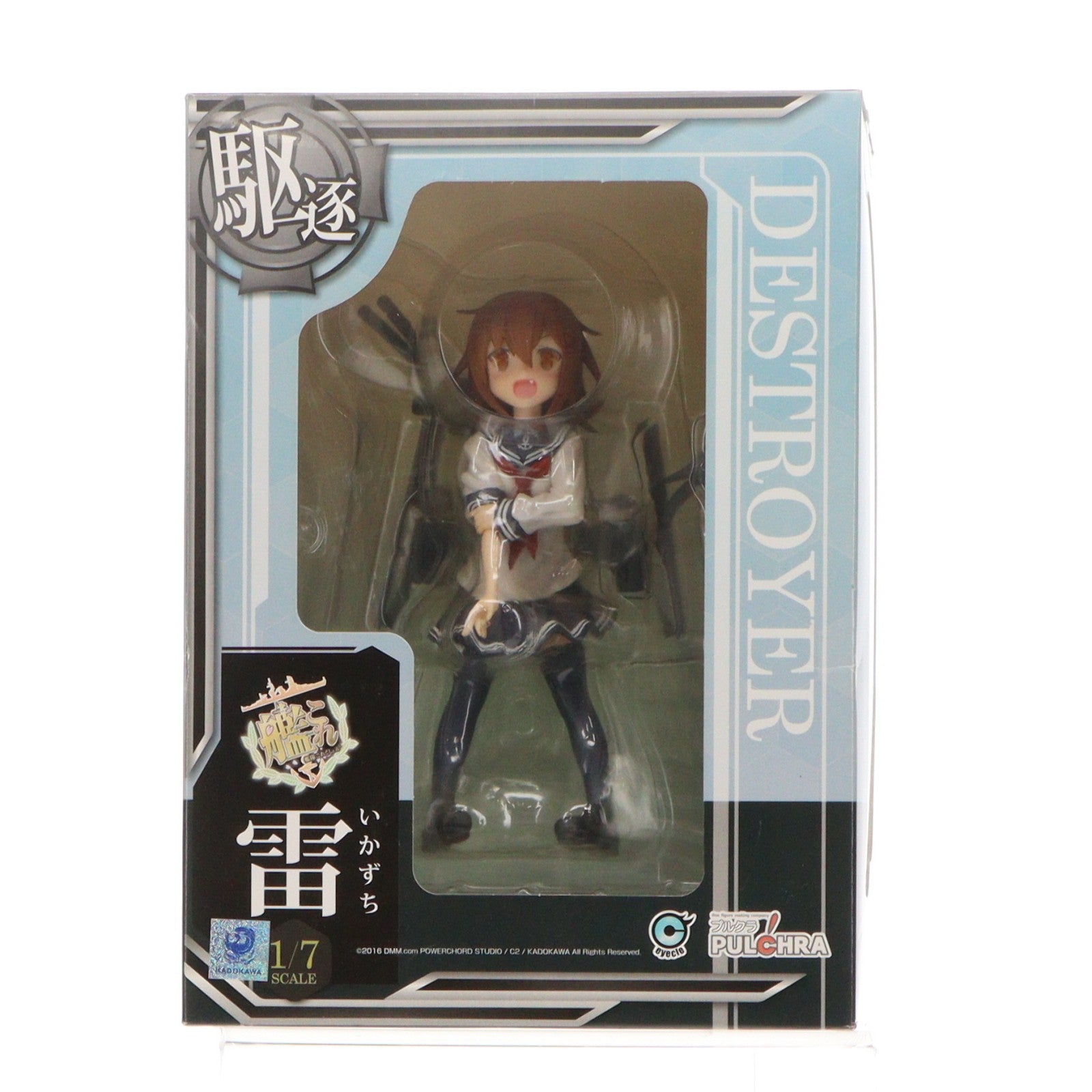 【中古即納】[FIG] (再販) 雷(いかずち) 艦隊これくしょん -艦これ- 1/7 完成品 フィギュア PULCHRA(プルクラ)(20160128)