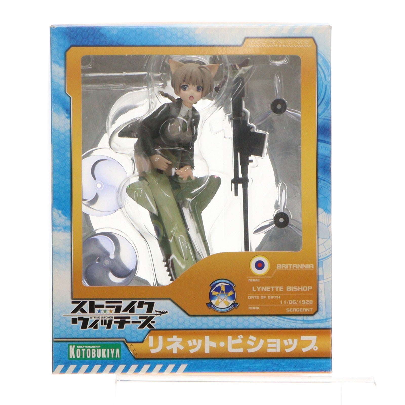 【中古即納】[FIG] リネット・ビショップ ストライクウィッチーズ 1/8 完成品 フィギュア(PP319) コトブキヤ(20110730)