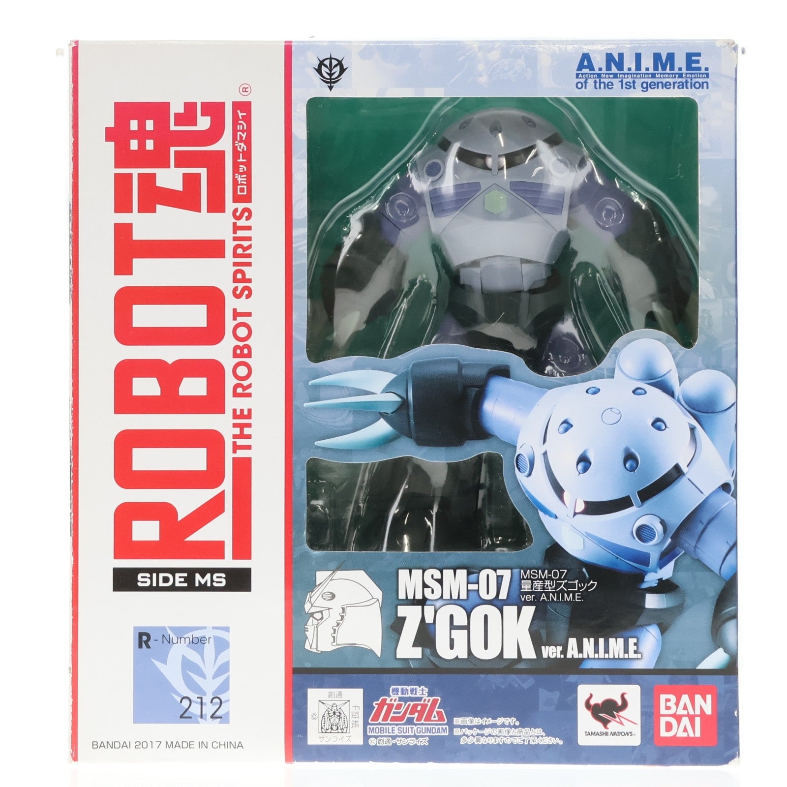 【中古即納】[FIG] ROBOT魂(SIDE MS) MSM-07 量産型ズゴック ver. A.N.I.M.E. 機動戦士ガンダム 完成品 可動フィギュア バンダイ(20170514)