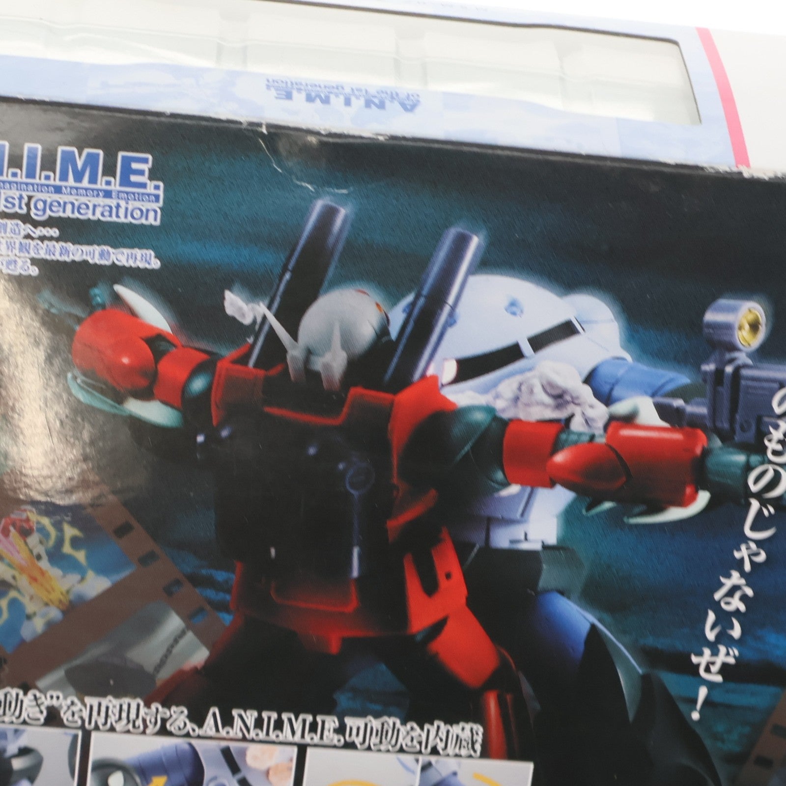 【中古即納】[FIG] ROBOT魂(SIDE MS) MSM-07 量産型ズゴック ver. A.N.I.M.E. 機動戦士ガンダム 完成品 可動フィギュア バンダイ(20170514)