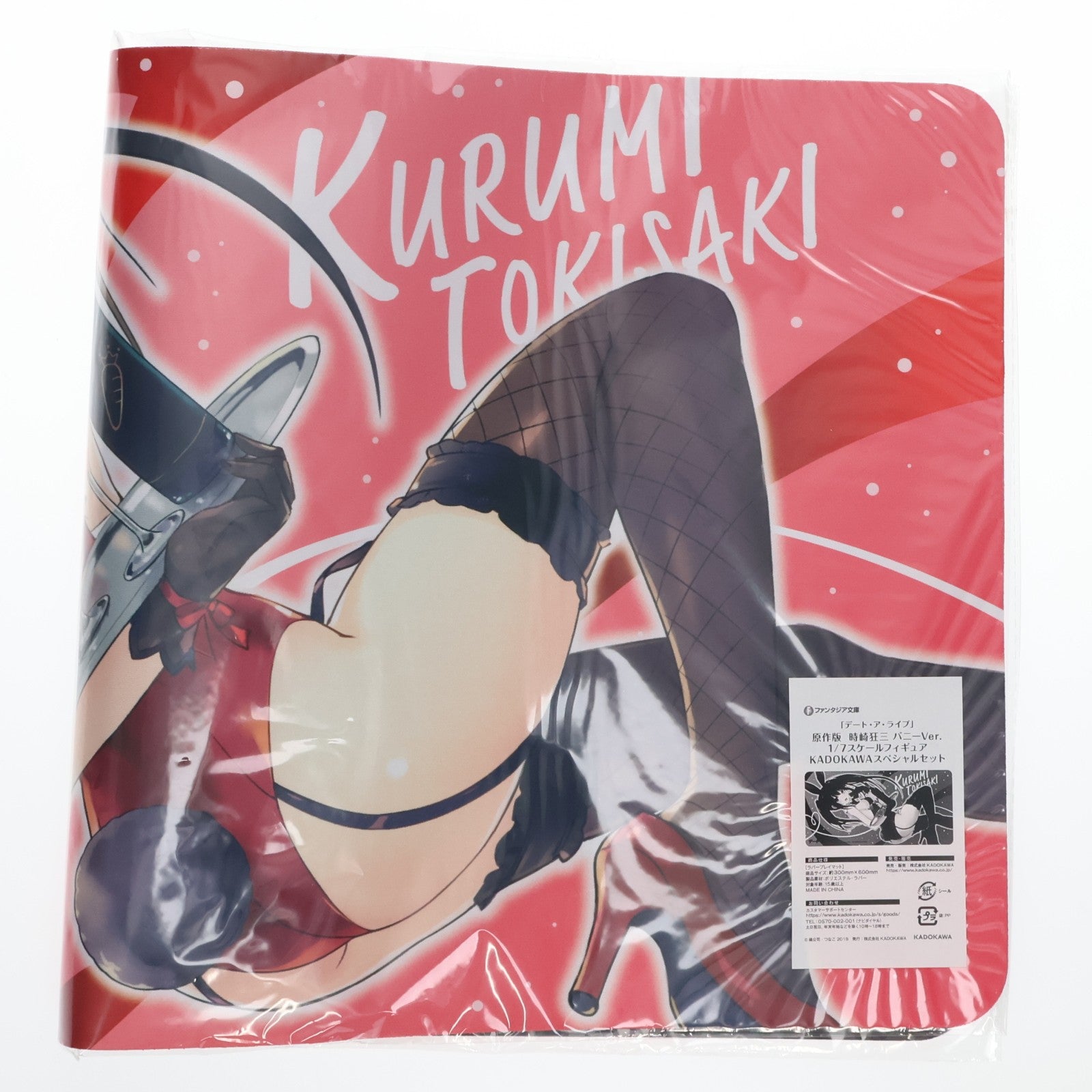 【中古即納】[FIG] ラバーマット付属 Kdcolle 原作版 時崎狂三(ときさきくるみ) バニーVer. KADOKAWAスペシャルセット デート・ア・ライブ 1/7 完成品 フィギュア KADOKAWA(カドカワ)(20210331)