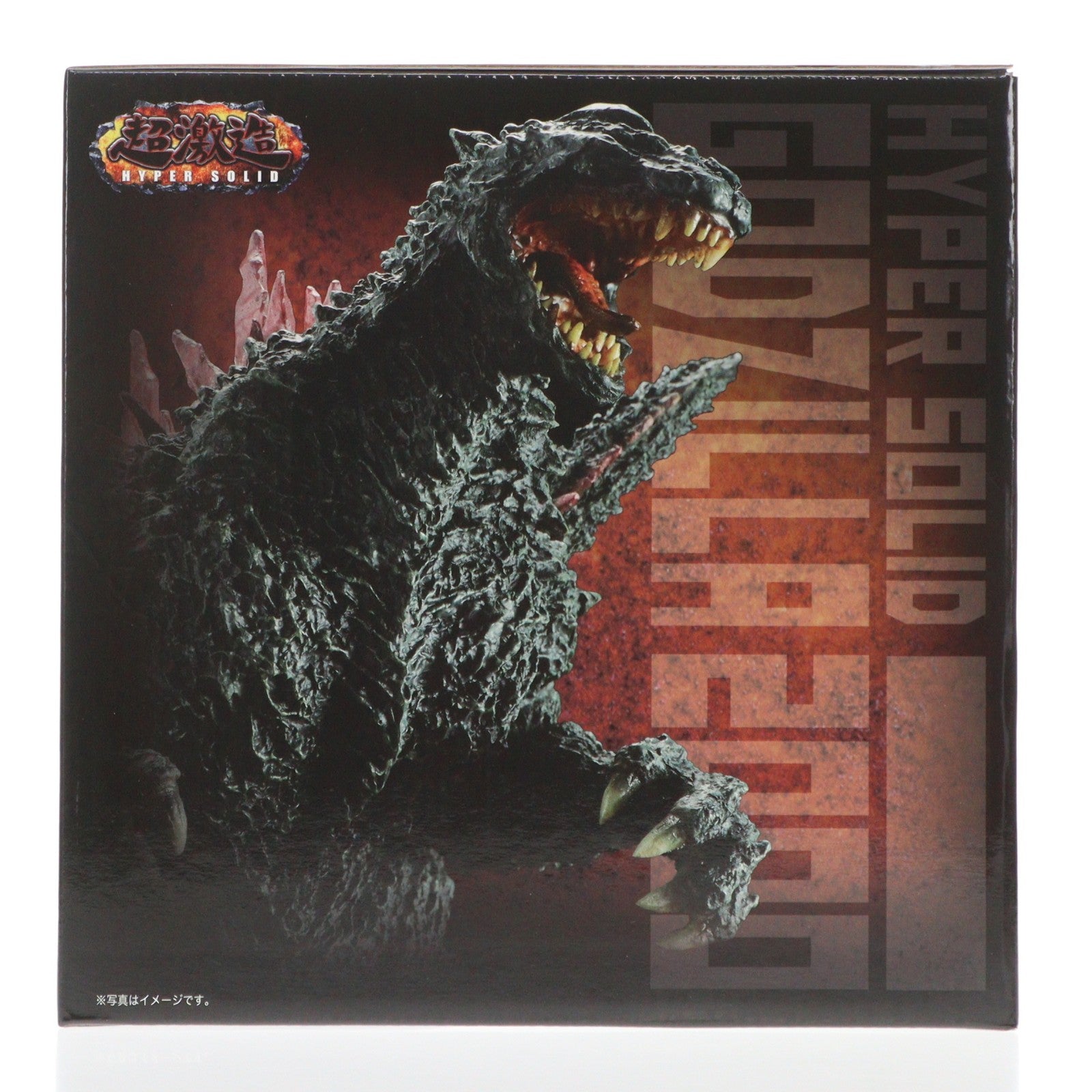 【中古即納】[FIG] 超激造シリーズ ゴジラ2000 フィギュア アートスピリッツ(20170714)