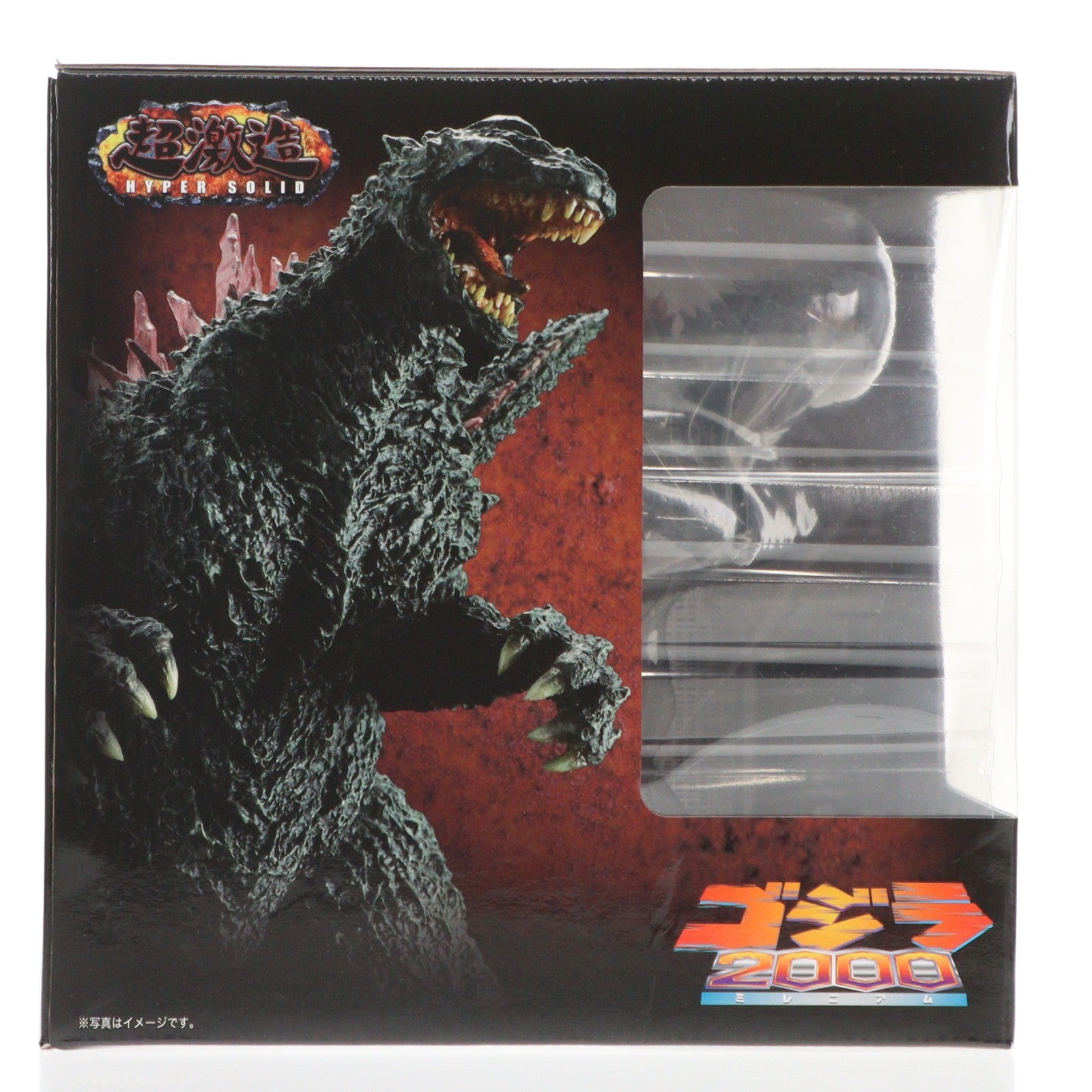 【中古即納】[FIG] 超激造シリーズ ゴジラ2000 フィギュア アートスピリッツ(20170714)