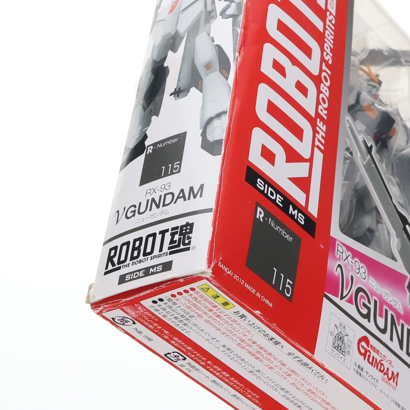 【中古即納】[FIG] (再販) ROBOT魂(SIDE MS) νガンダム 機動戦士ガンダム 逆襲のシャア 完成品 可動フィギュア バンダイ(20170113)
