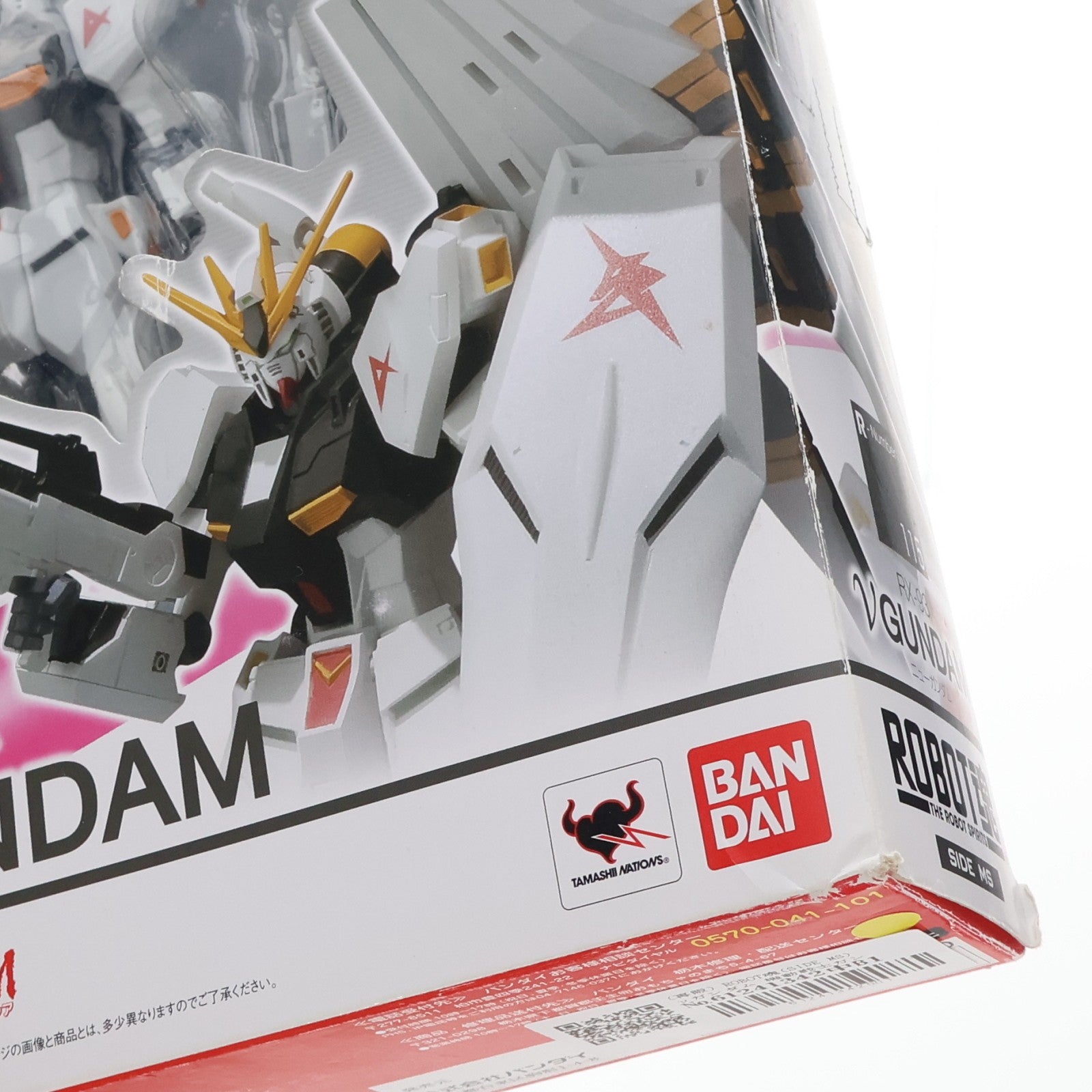 【中古即納】[FIG] (再販) ROBOT魂(SIDE MS) νガンダム 機動戦士ガンダム 逆襲のシャア 完成品 可動フィギュア バンダイ(20170113)