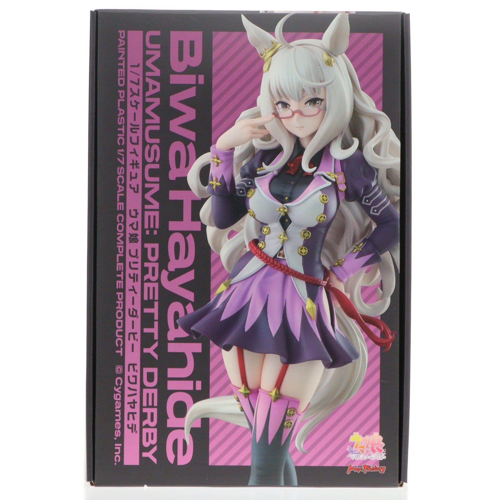 【中古即納】[FIG] ビワハヤヒデ ウマ娘 プリティーダービー 1/7 完成品 フィギュア マックスファクトリー(20251112)