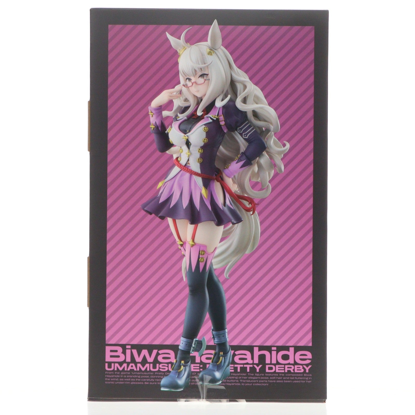 【中古即納】[FIG] ビワハヤヒデ ウマ娘 プリティーダービー 1/7 完成品 フィギュア マックスファクトリー(20251112)