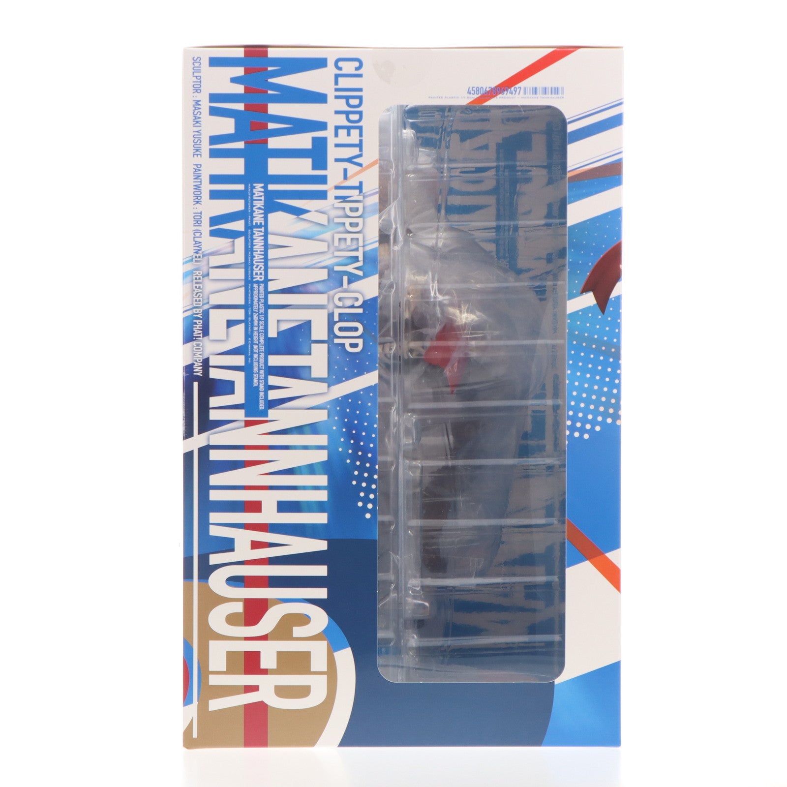 【中古即納】[FIG] マチカネタンホイザ ウマ娘 プリティーダービー 1/7 完成品 フィギュア グッドスマイルカンパニー公式ショップ&一部店舗&オンラインショップ限定 Phat!(ファット・カンパニー)(20250331)