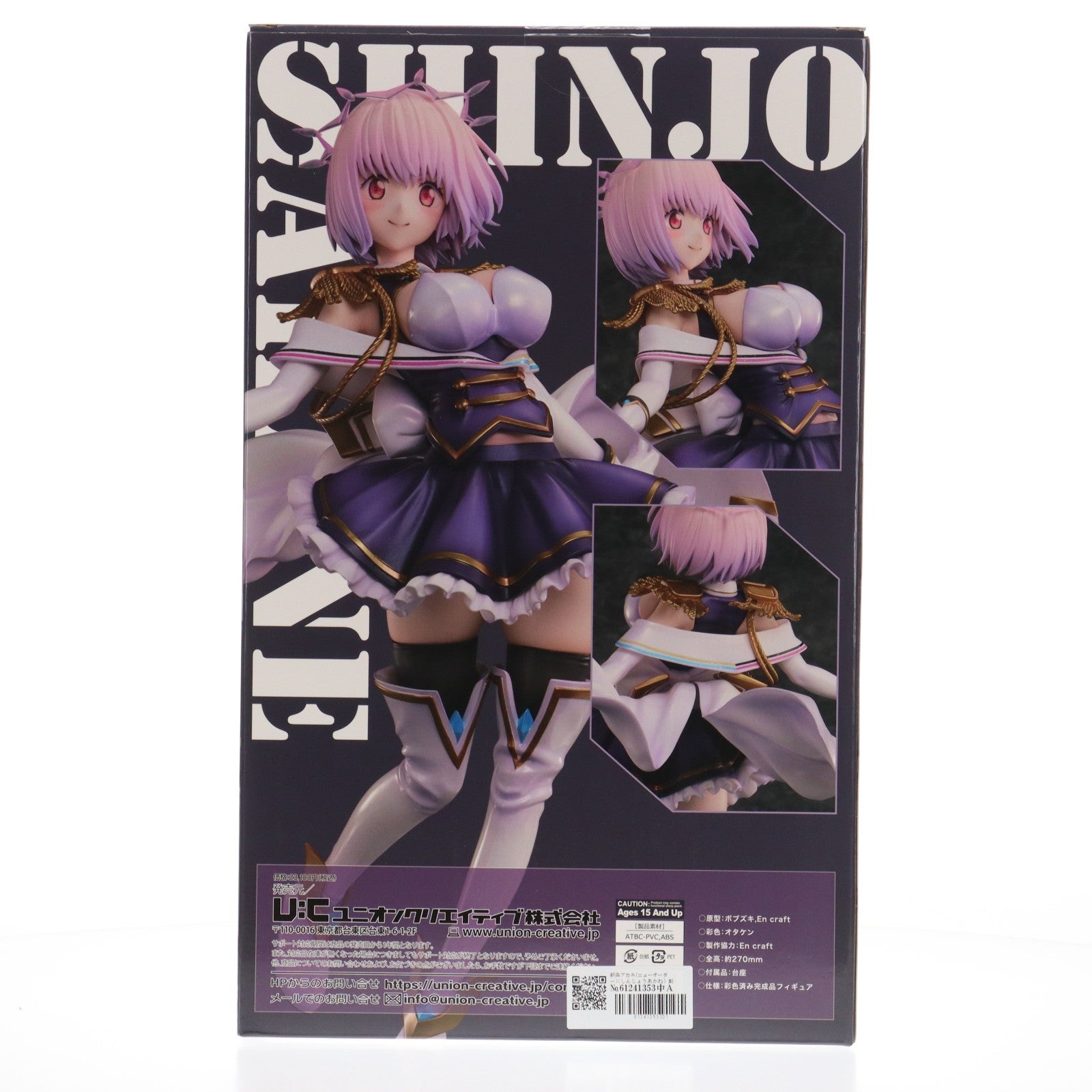 【中古即納】[FIG] 新条アカネ(ニューオーダー)(しんじょうあかね) 劇場版『グリッドマン ユニバース』 1/6 完成品 フィギュア ユニオンクリエイティブ(20250930)