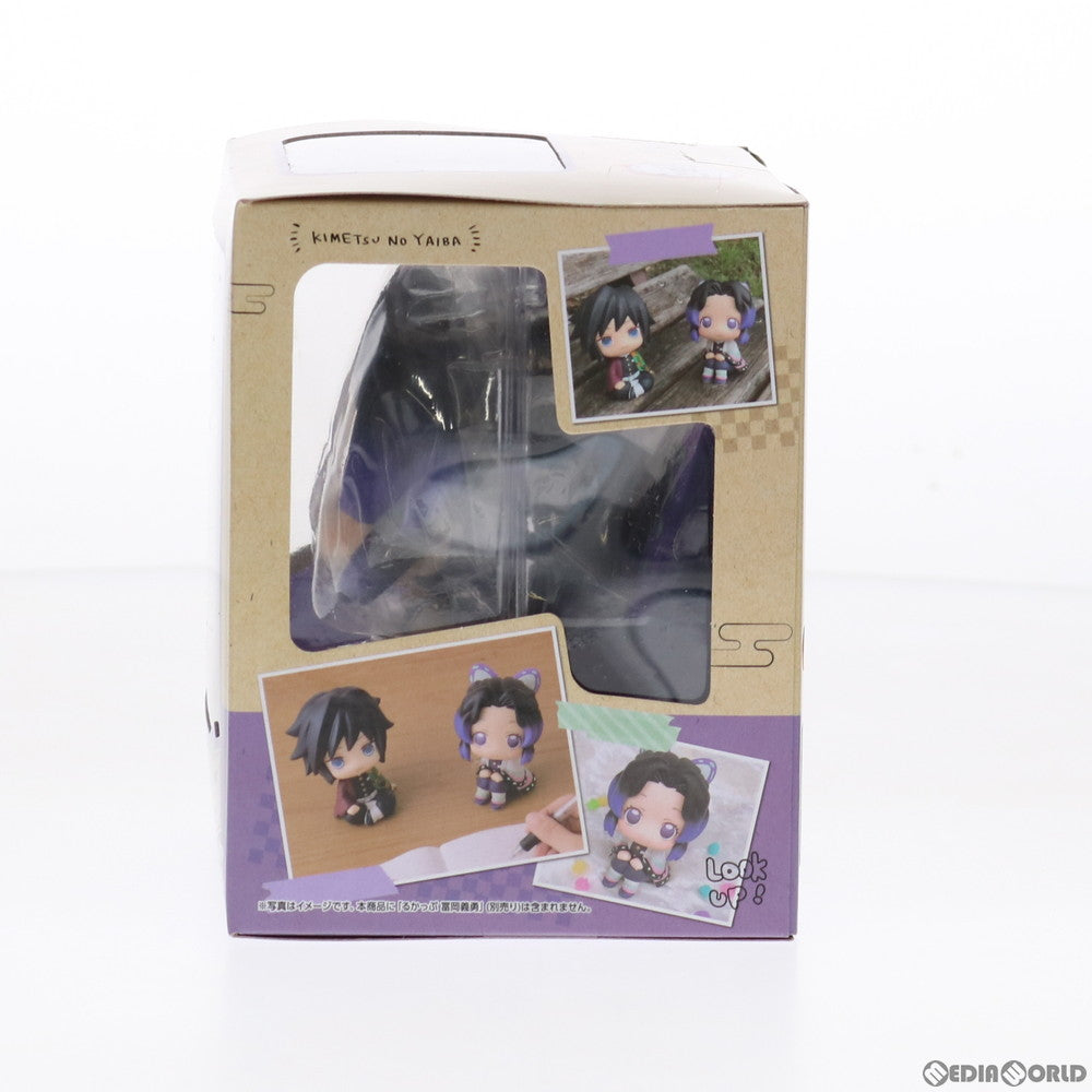 【中古即納】[FIG] るかっぷ 胡蝶しのぶ(こちょうしのぶ) 鬼滅の刃 完成品 フィギュア メガハウス(20210130)