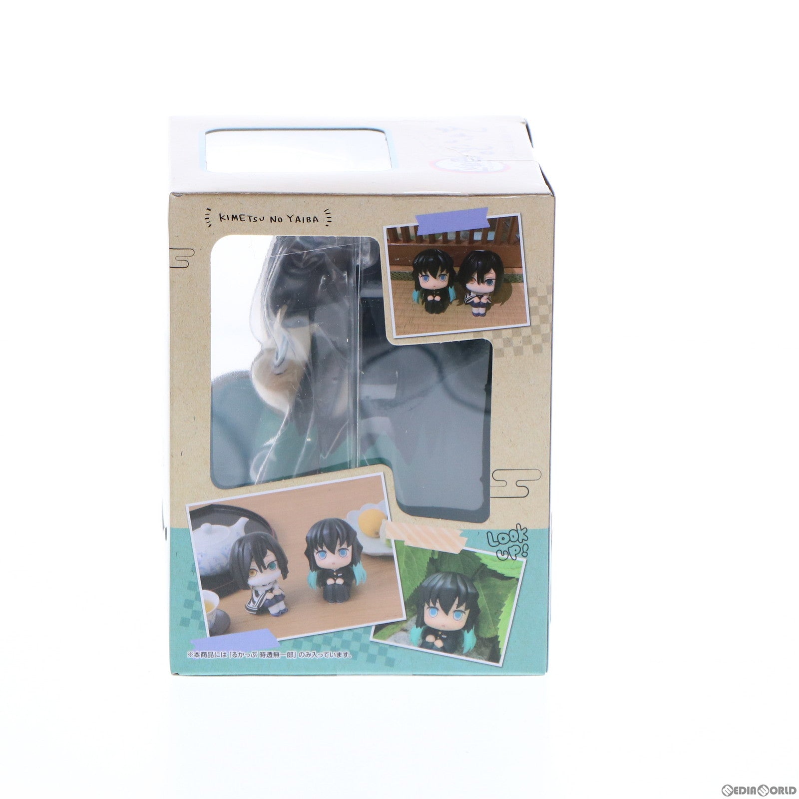 【中古即納】[FIG] るかっぷ 時透無一郎(ときとうむいちろう) 鬼滅の刃 完成品 フィギュア メガハウス(20220220)