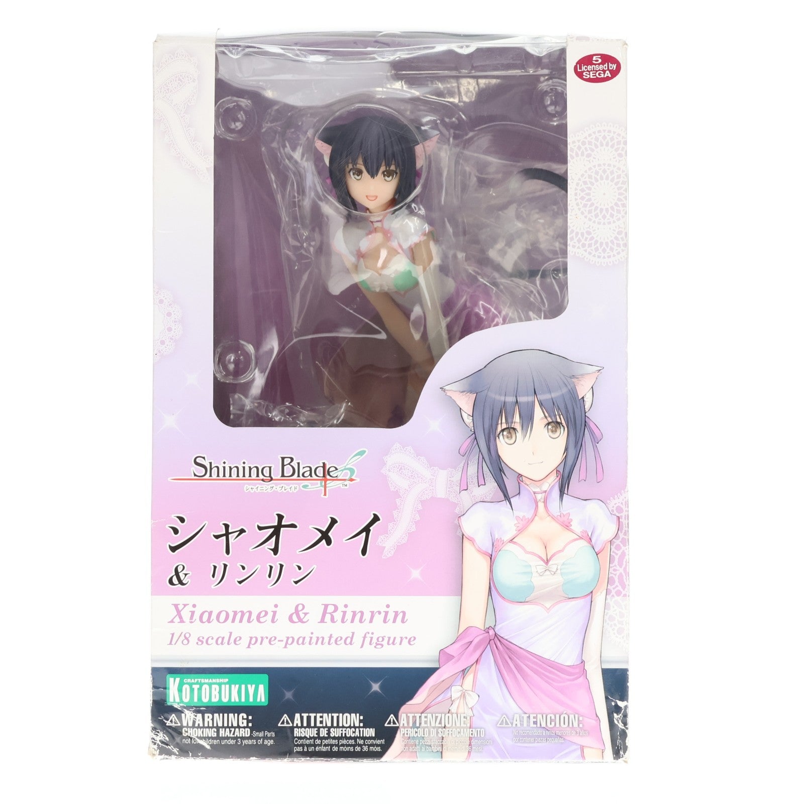 【中古即納】[FIG] シャオメイ & リンリン シャイニング・ブレイド 1/8 完成品 フィギュア(PP585) コトブキヤ(20150130)