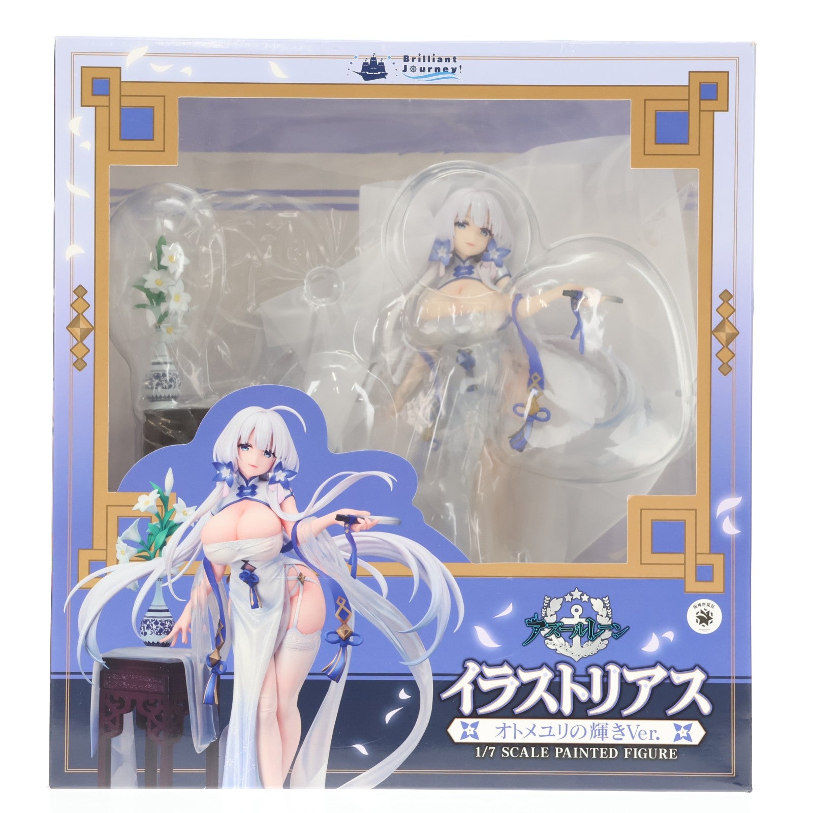 【中古即納】[FIG] イラストリアス オトメユリの輝きVer. アズールレーン 1/7 完成品 フィギュア Brilliant Journey!(ブリリアントジャーニー!)(20230901)
