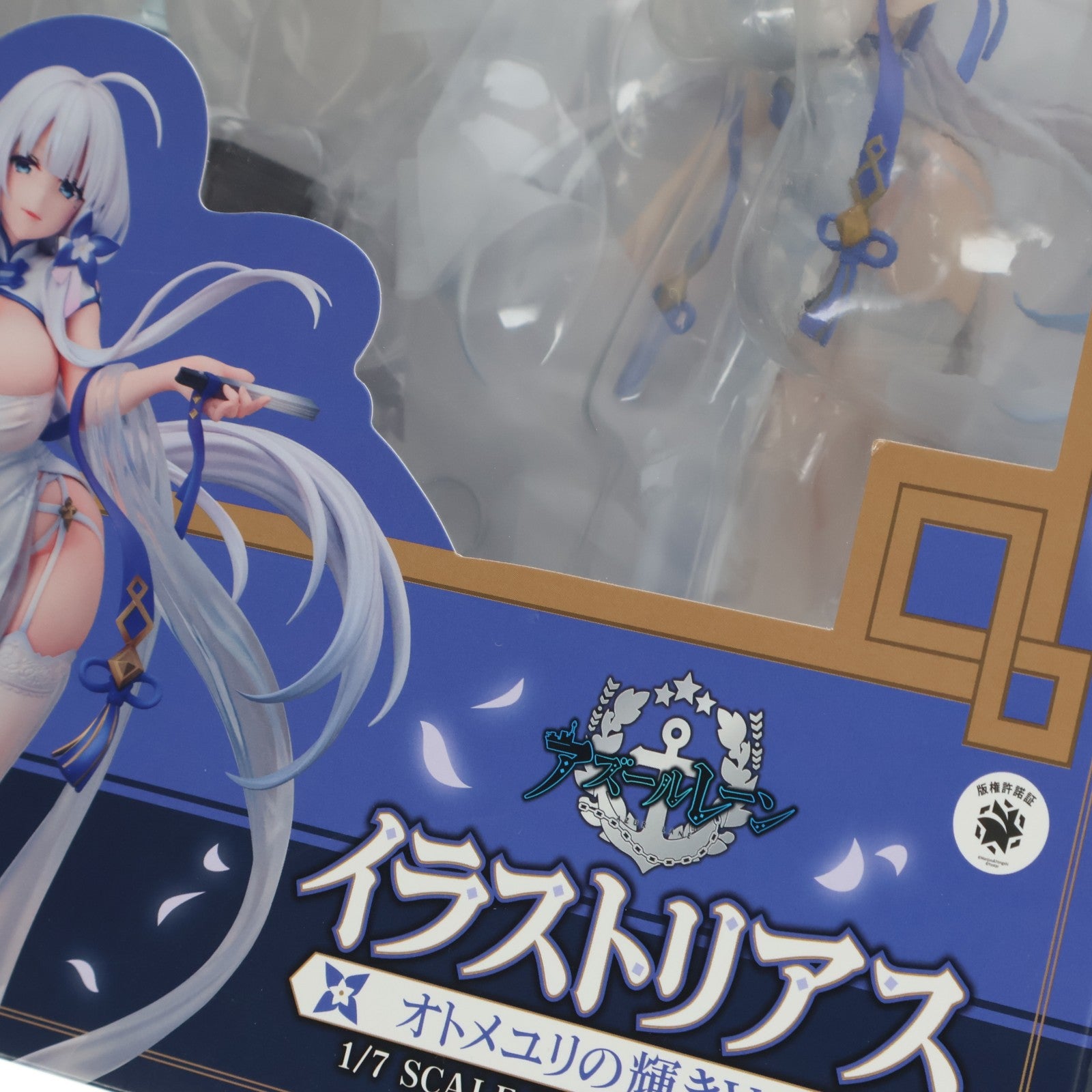 【中古即納】[FIG] イラストリアス オトメユリの輝きVer. アズールレーン 1/7 完成品 フィギュア Brilliant Journey!(ブリリアントジャーニー!)(20230901)