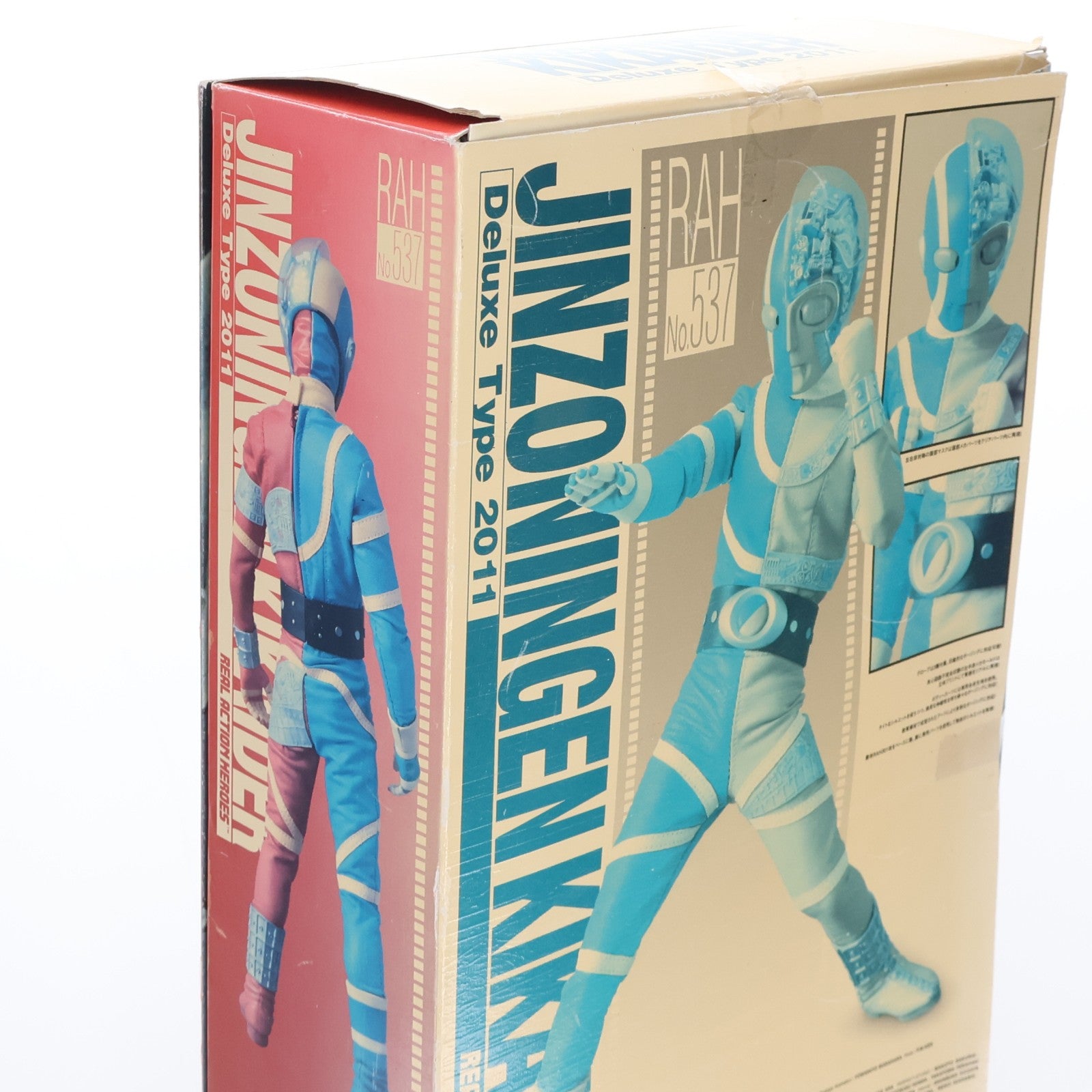 【中古即納】[FIG] リアルアクションヒーローズ No.537 RAH DX キカイダー Ver.1.5 人造人間キカイダー 完成品 可動フィギュア メディコム・トイ(20110830)