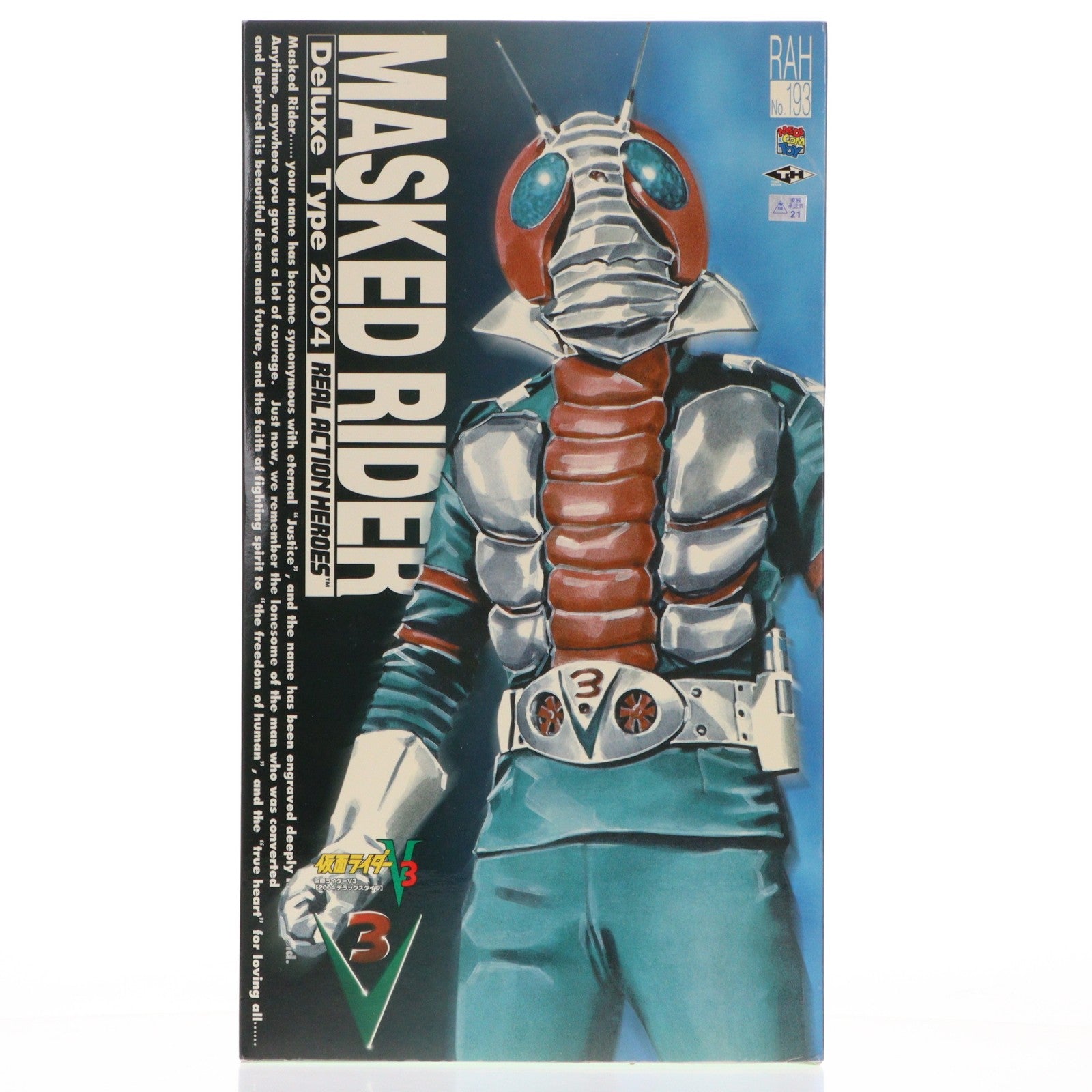 【中古即納】[FIG] リアルアクションヒーローズ No.193 RAH 仮面ライダーV3(2004デラックスタイプ) 完成品 可動フィギュア タイムハウス/メディコム・トイ(20040630)
