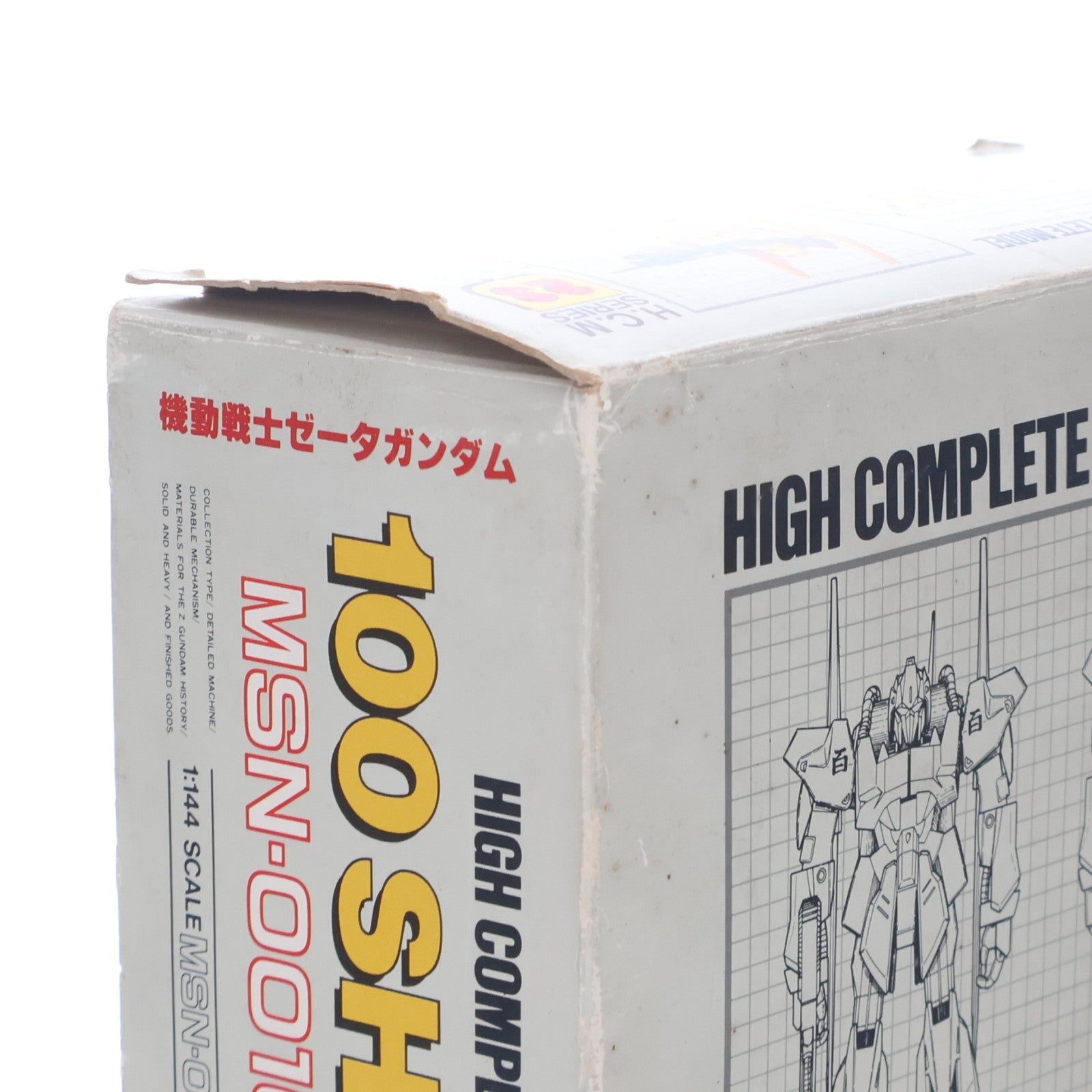 【中古即納】[FIG] HCM-23 ハイコンプリートモデル MSN-00100 百式 機動戦士Zガンダム 完成品 可動フィギュア バンダイ(19991231)