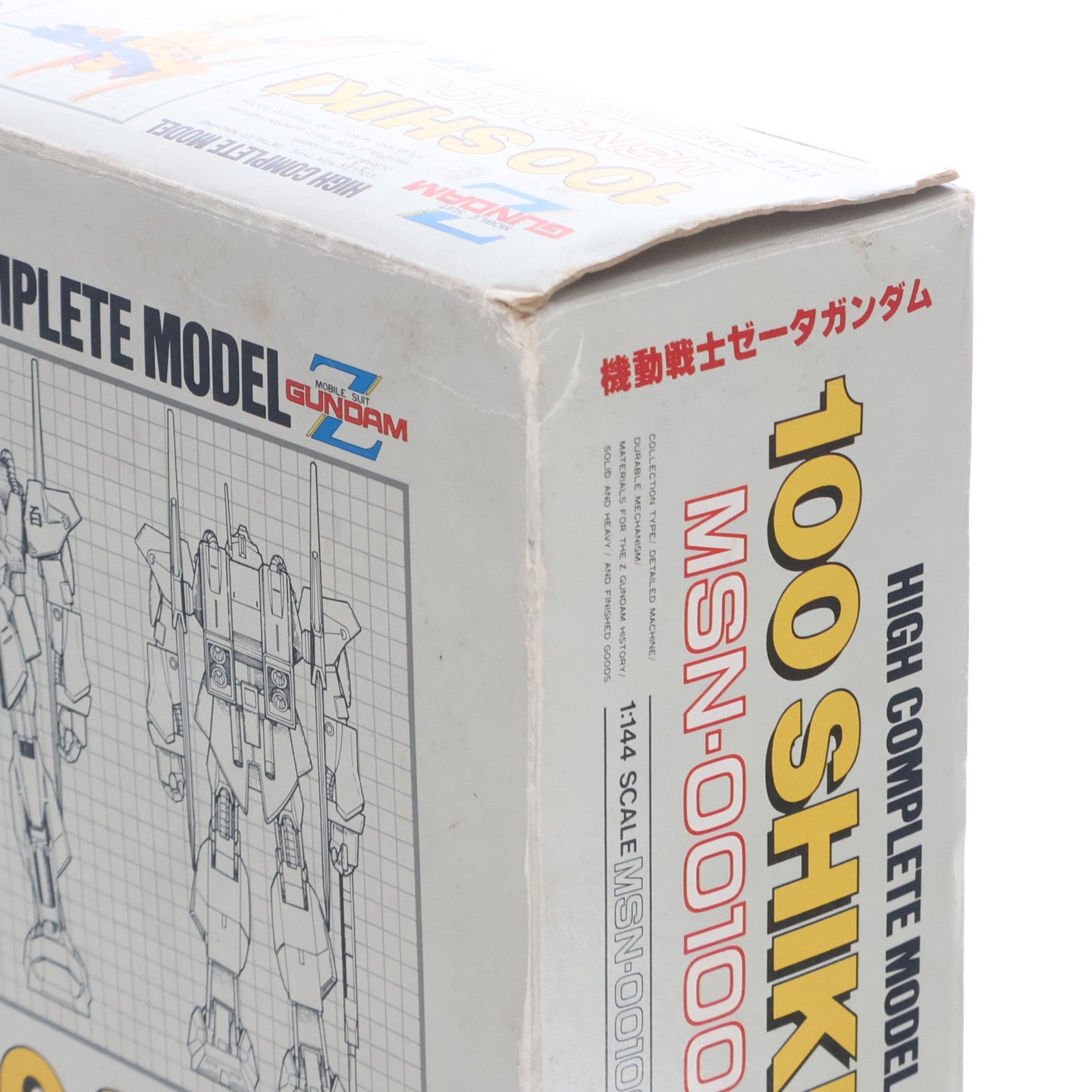 【中古即納】[FIG] HCM-23 ハイコンプリートモデル MSN-00100 百式 機動戦士Zガンダム 完成品 可動フィギュア バンダイ(19991231)