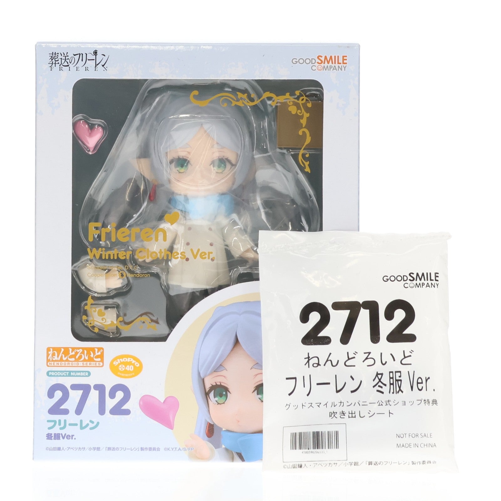 【中古即納】[FIG] グッドスマイルカンパニー公式ショップ特典付属 ねんどろいど 2712 フリーレン 冬服Ver. 葬送のフリーレン 完成品 可動フィギュア グッドスマイルカンパニー(20250626)