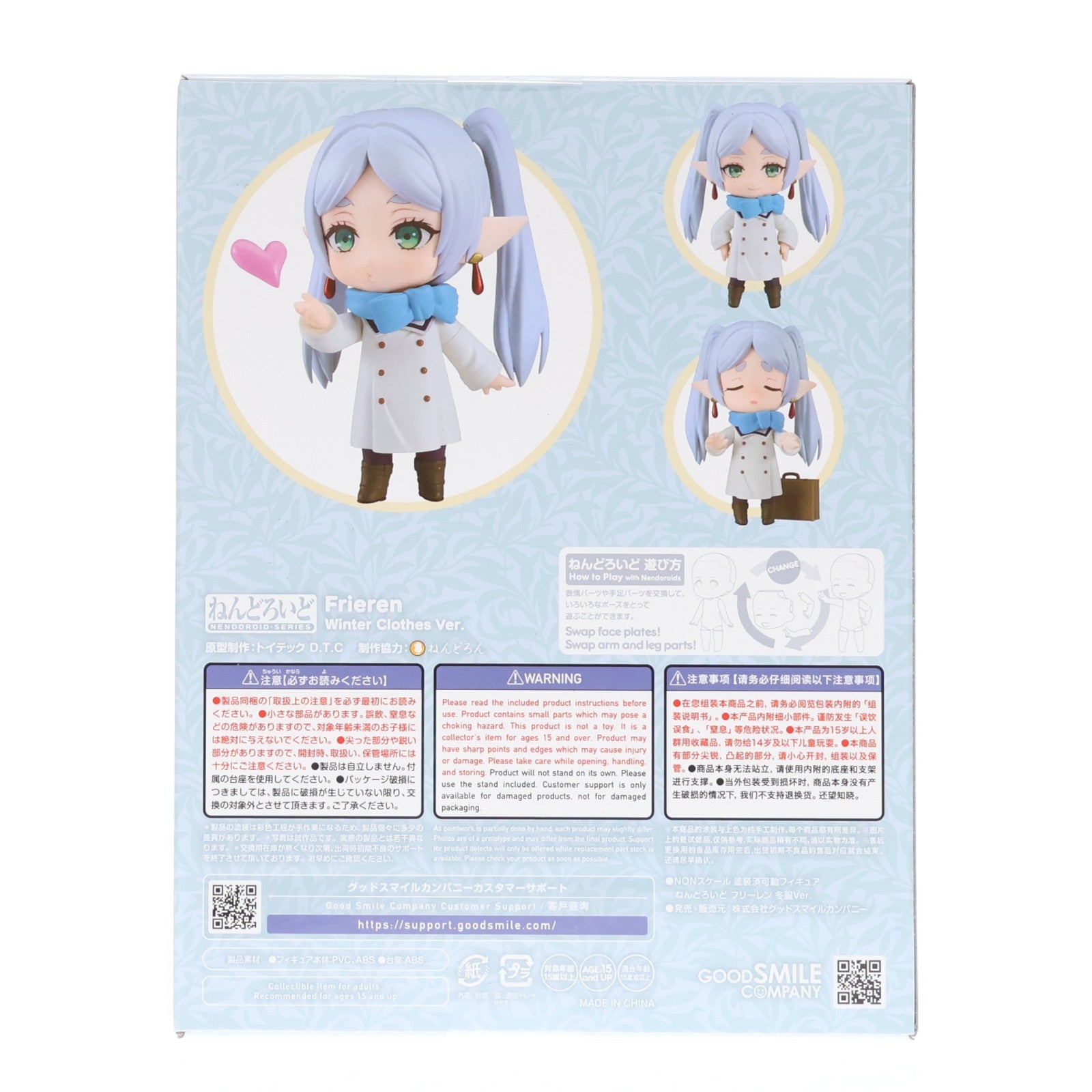 【中古即納】[FIG] グッドスマイルカンパニー公式ショップ特典付属 ねんどろいど 2712 フリーレン 冬服Ver. 葬送のフリーレン 完成品 可動フィギュア グッドスマイルカンパニー(20250626)