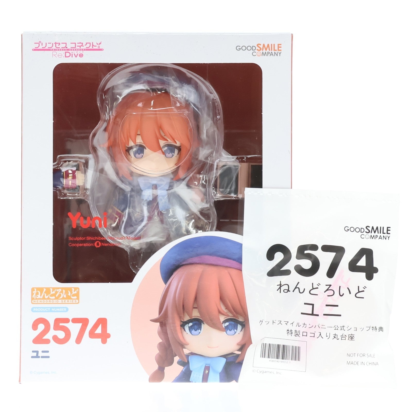 【中古即納】[FIG] グッドスマイルカンパニー公式ショップ特典付属 ねんどろいど 2574 ユニ プリンセスコネクト!Re:Dive 完成品 可動フィギュア グッドスマイルカンパニー(20241226)