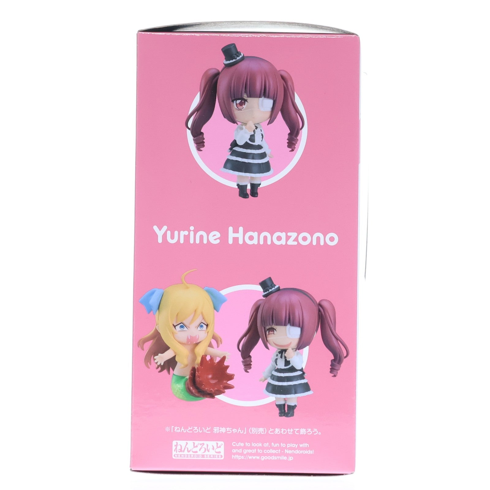 【中古即納】[FIG] GOODSMILE ONLINE SHOP購入特典付属 ねんどろいど 2370 花園ゆりね(はなぞのゆりね) 邪神ちゃんドロップキック 完成品 可動フィギュア グッドスマイルカンパニー(20240713)