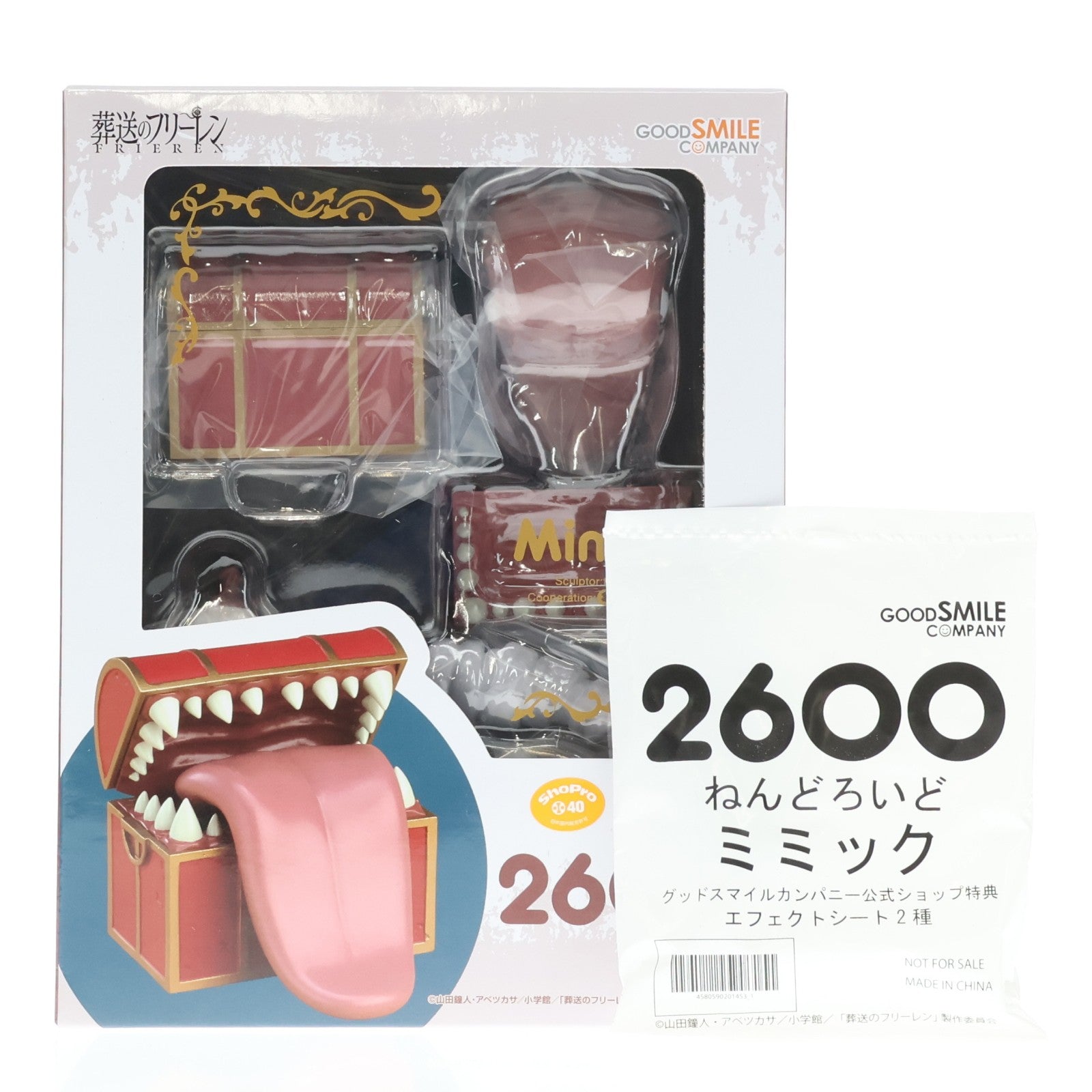 【中古即納】[FIG] グッドスマイルカンパニー公式ショップ特典付属 ねんどろいど 2600 ミミック 葬送のフリーレン 完成品 可動フィギュア グッドスマイルカンパニー(20250611)