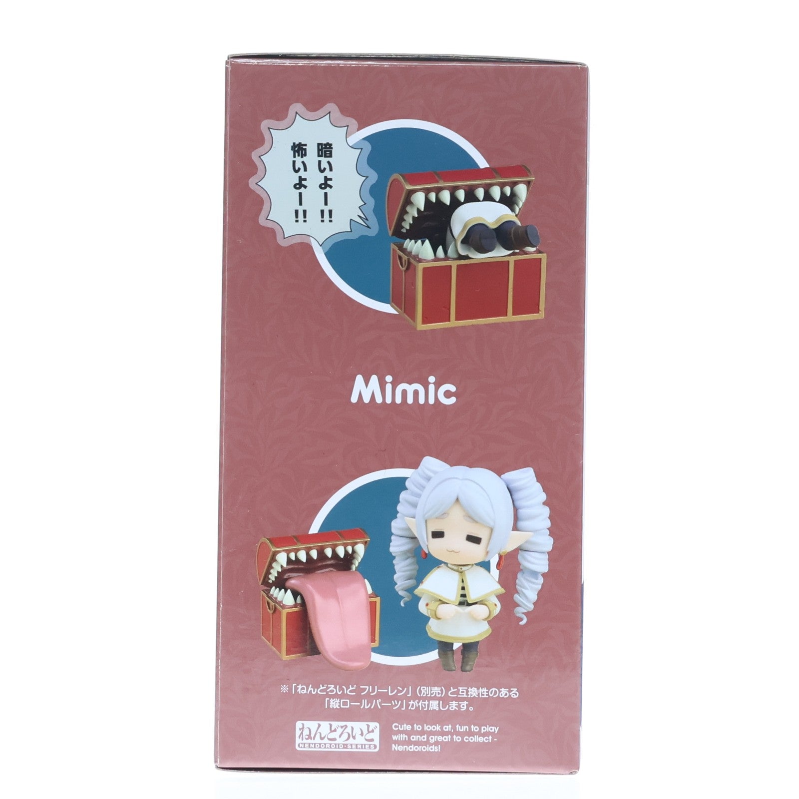 【中古即納】[FIG] グッドスマイルカンパニー公式ショップ特典付属 ねんどろいど 2600 ミミック 葬送のフリーレン 完成品 可動フィギュア グッドスマイルカンパニー(20250611)