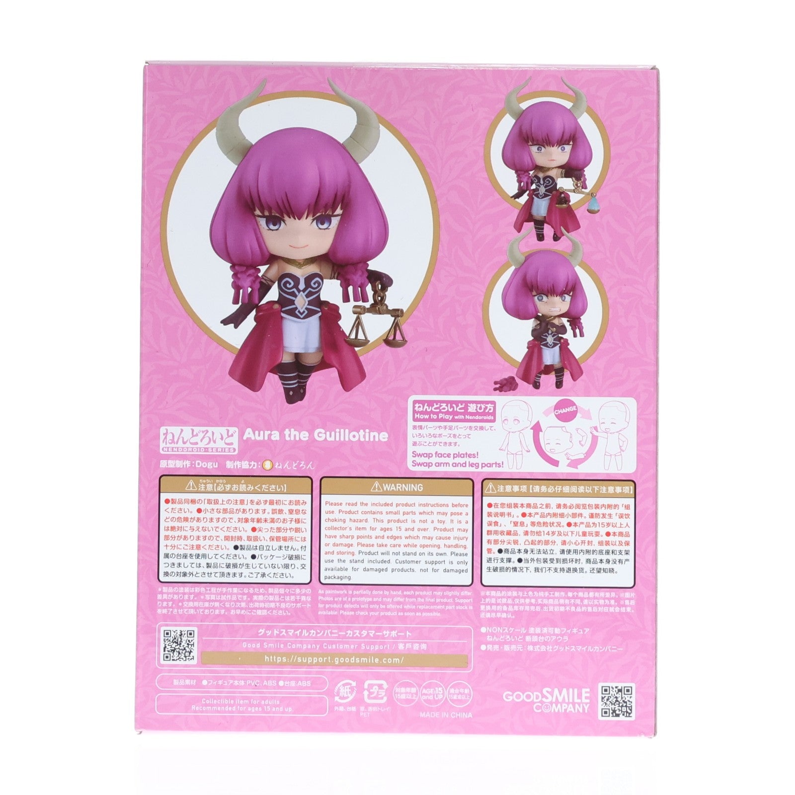 【中古即納】[FIG] グッドスマイルカンパニー公式ショップ特典付属 ねんどろいど 2683 断頭台のアウラ 葬送のフリーレン 完成品 可動フィギュア グッドスマイルカンパニー(20250629)