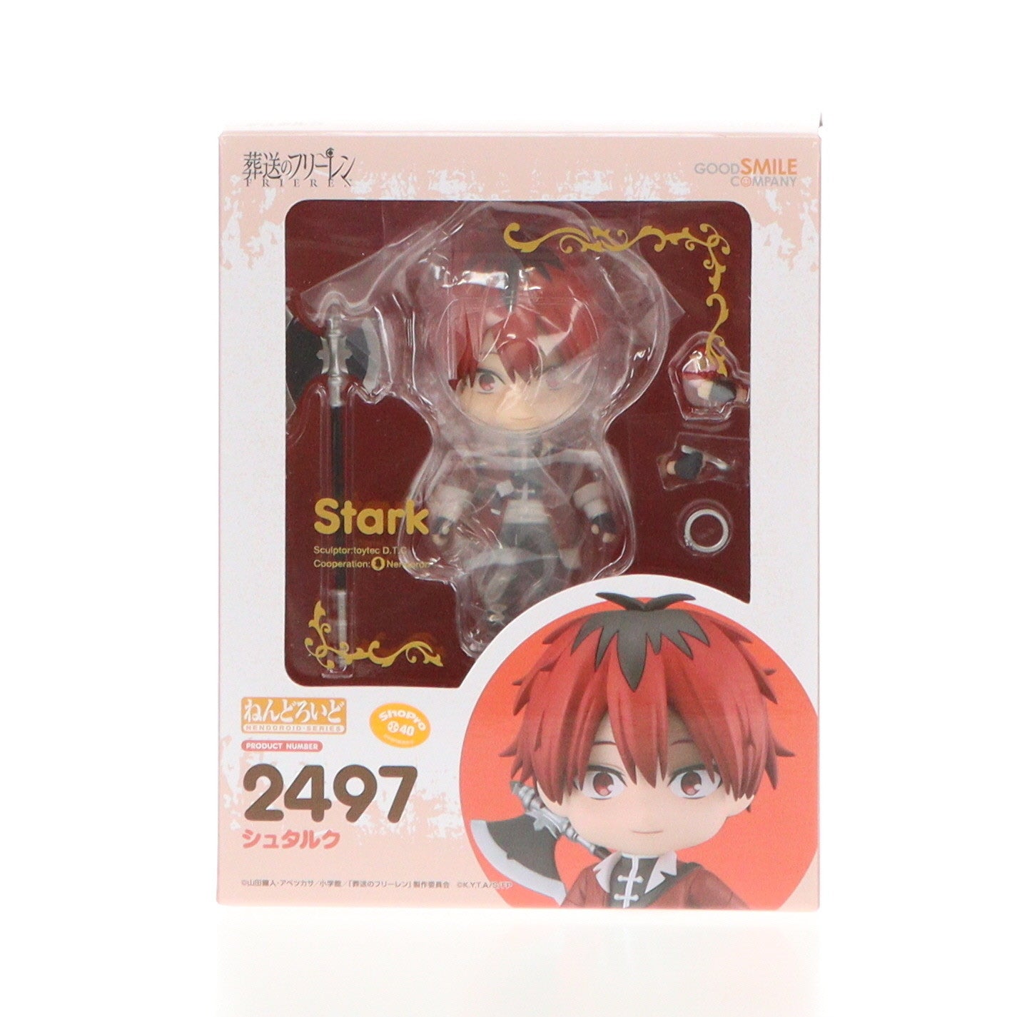 【中古即納】[FIG] グッドスマイルカンパニー公式ショップ特典付属 ねんどろいど 2497 シュタルク 葬送のフリーレン 完成品 可動フィギュア グッドスマイルカンパニー(20241130)