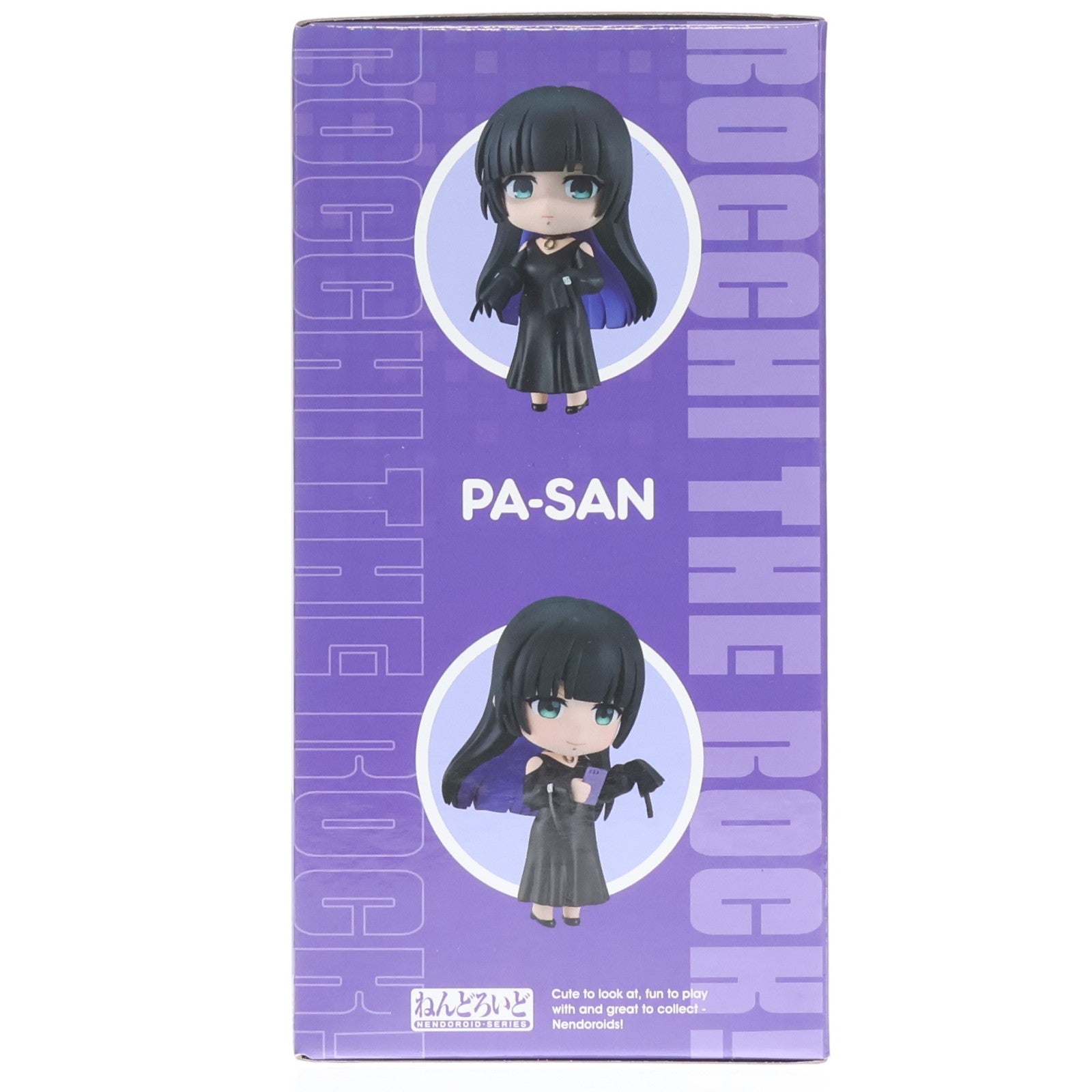 【中古即納】[FIG] ねんどろいど 2686 PAさん ぼっち・ざ・ろっく! 完成品 可動フィギュア グッドスマイルカンパニー(20250615)