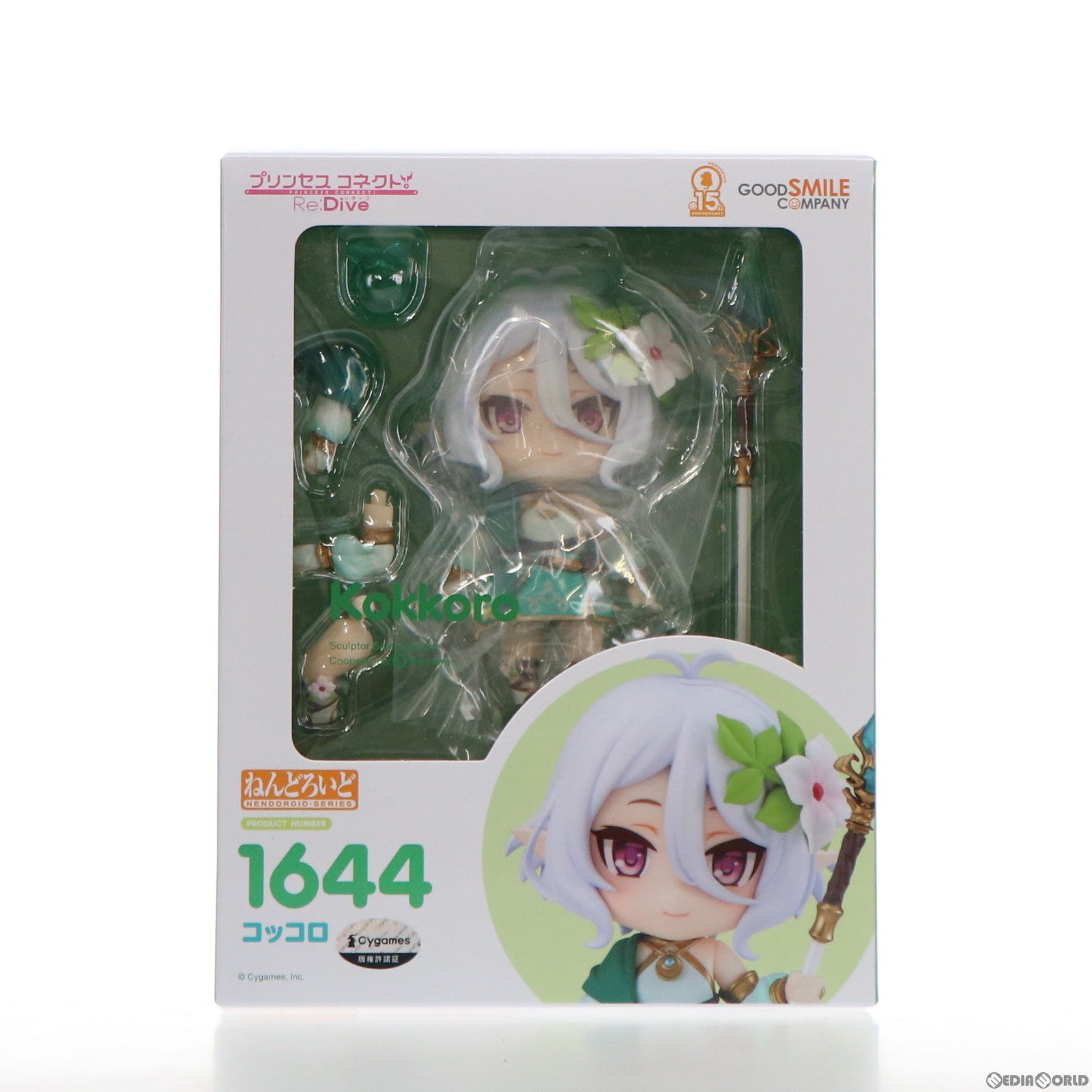 【中古即納】[FIG] ねんどろいど 1644 コッコロ プリンセスコネクト!Re:Dive 完成品 可動フィギュア グッドスマイルカンパニー(20220129)