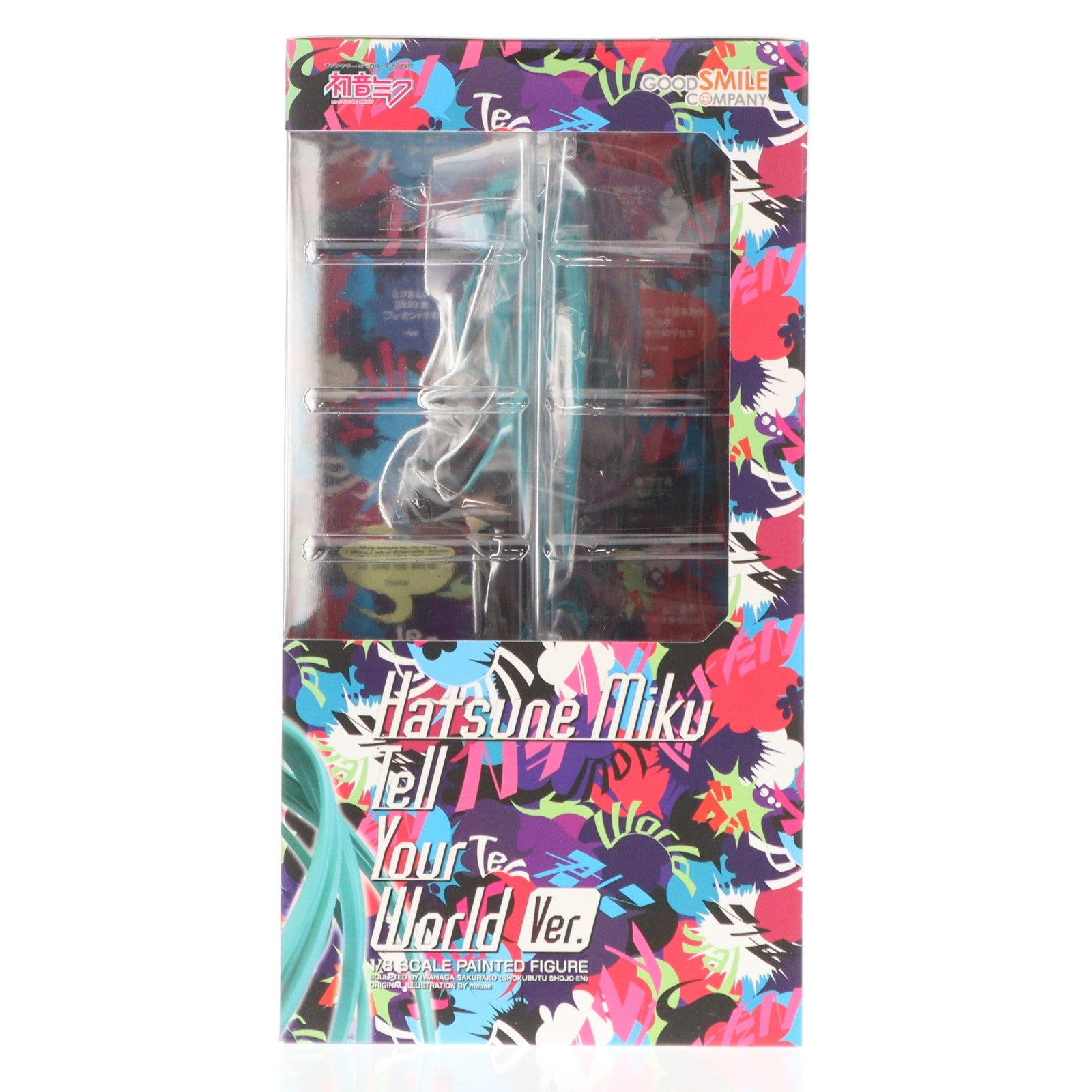 【中古即納】[FIG] 初音ミク Tell Your World Ver. キャラクター・ボーカル・シリーズ01 初音ミク 1/8 完成品 フィギュア グッドスマイルカンパニー(20150523)