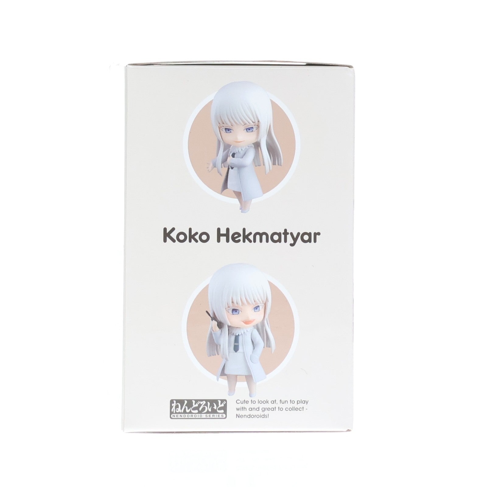 【中古即納】[FIG] グッドスマイルカンパニー公式ショップ特典付属 ねんどろいど 2545 ココ・ヘクマティアル ヨルムンガンド 完成品 可動フィギュア グッドスマイルカンパニー(20241231)