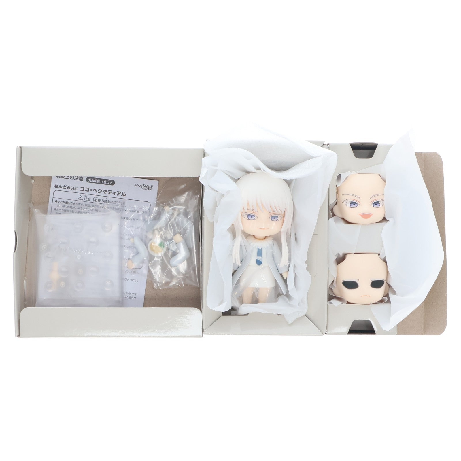 【中古即納】[FIG] グッドスマイルカンパニー公式ショップ特典付属 ねんどろいど 2545 ココ・ヘクマティアル ヨルムンガンド 完成品 可動フィギュア グッドスマイルカンパニー(20241231)