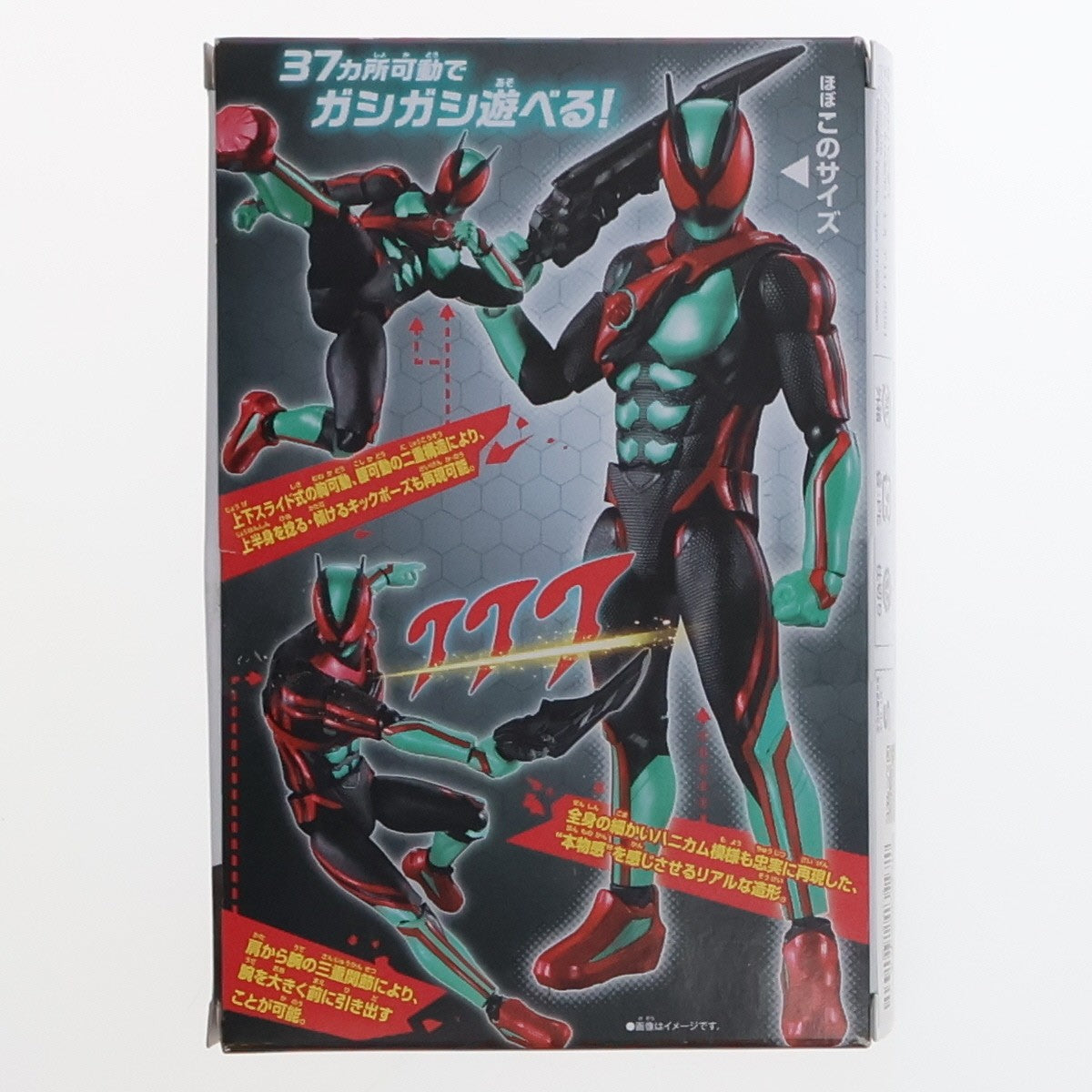 【中古即納】[FIG] 仮面ライダーアクションフィギュア 仮面ライダーゼッツ フィジカムインパクト 完成品 可動フィギュア バンダイ(20250907)