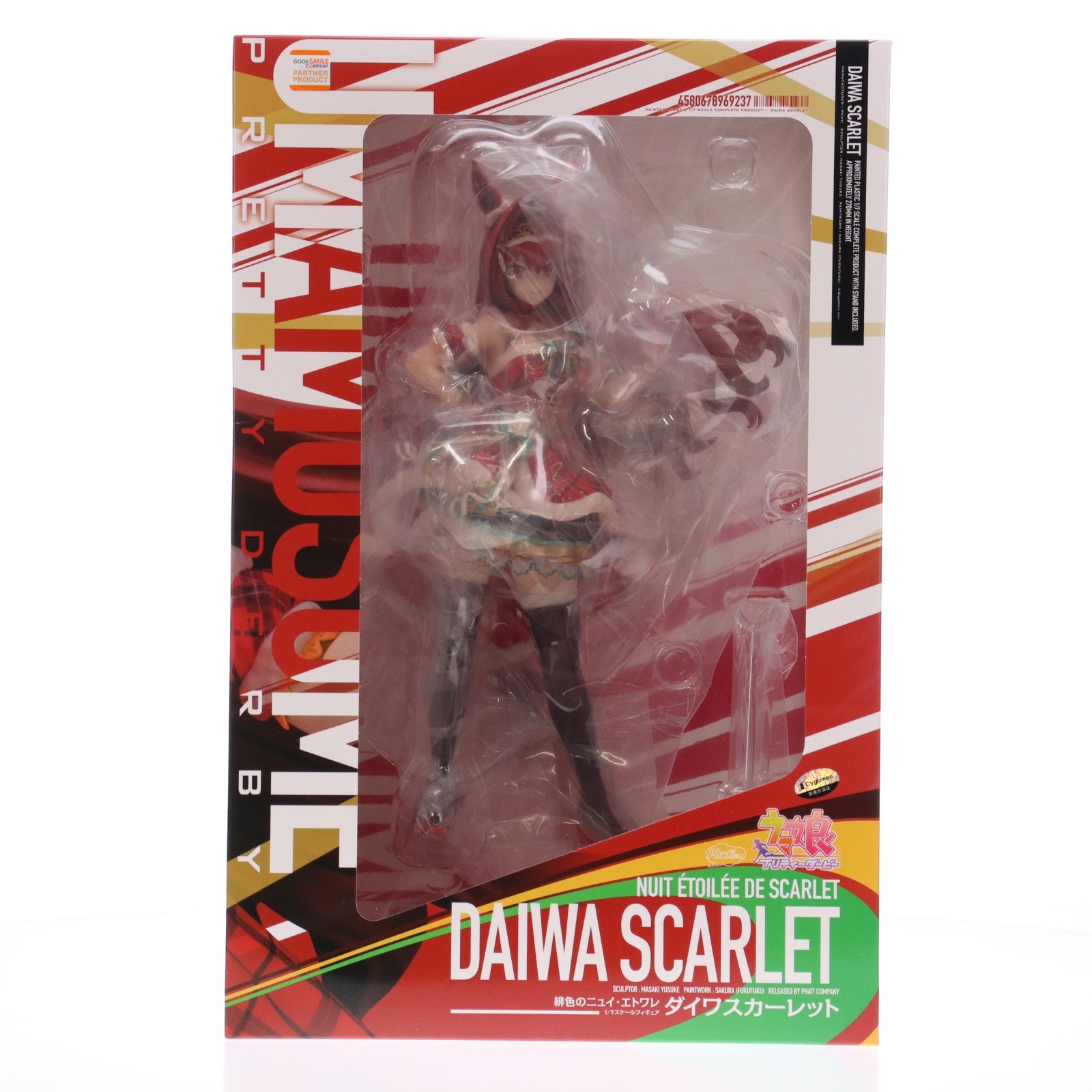 【中古即納】[FIG] [緋色のニュイ・エトワレ] ダイワスカーレット ウマ娘 プリティーダービー 1/7 完成品 フィギュア Phat!(ファット・カンパニー)(20251231)