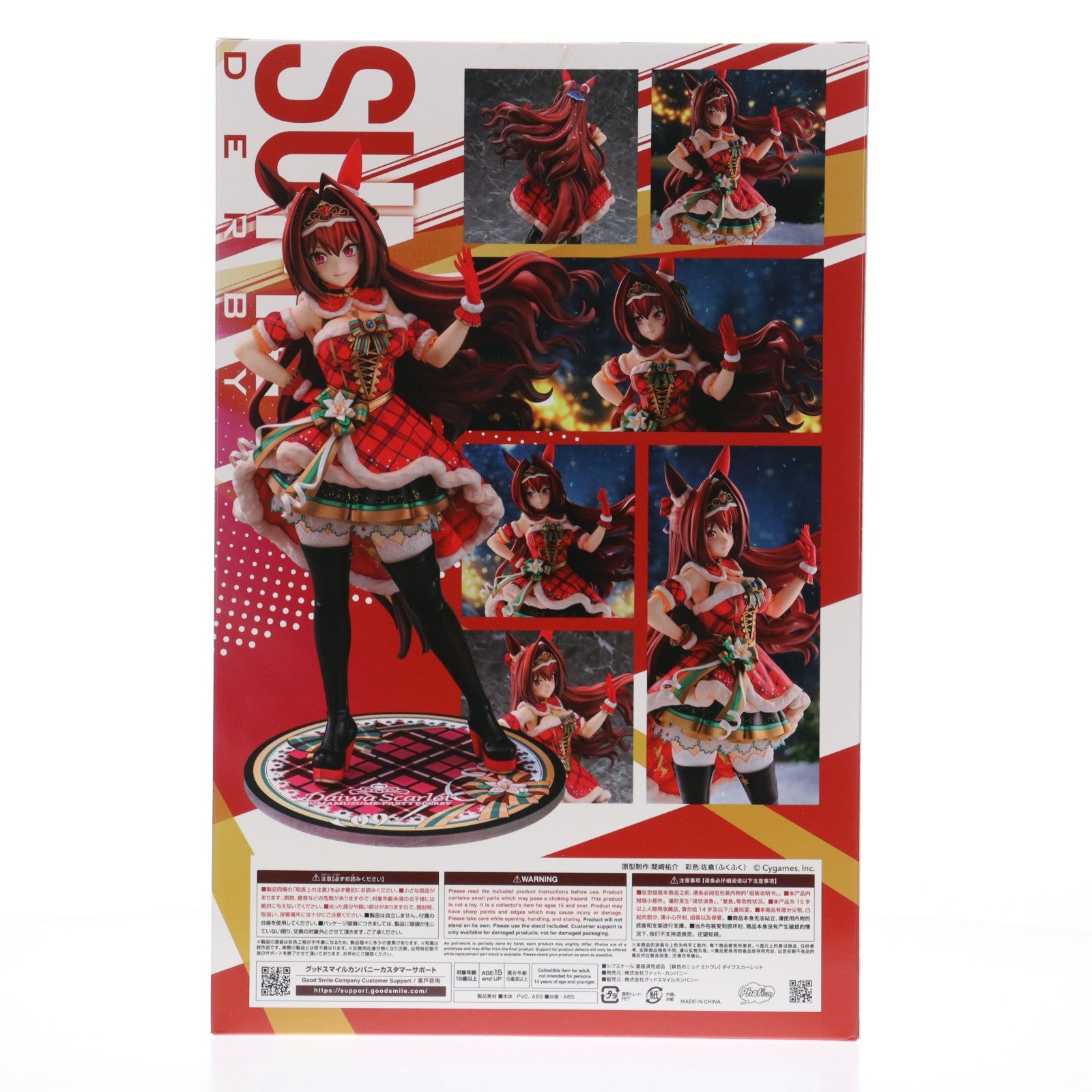 【中古即納】[FIG] [緋色のニュイ・エトワレ] ダイワスカーレット ウマ娘 プリティーダービー 1/7 完成品 フィギュア Phat!(ファット・カンパニー)(20251231)