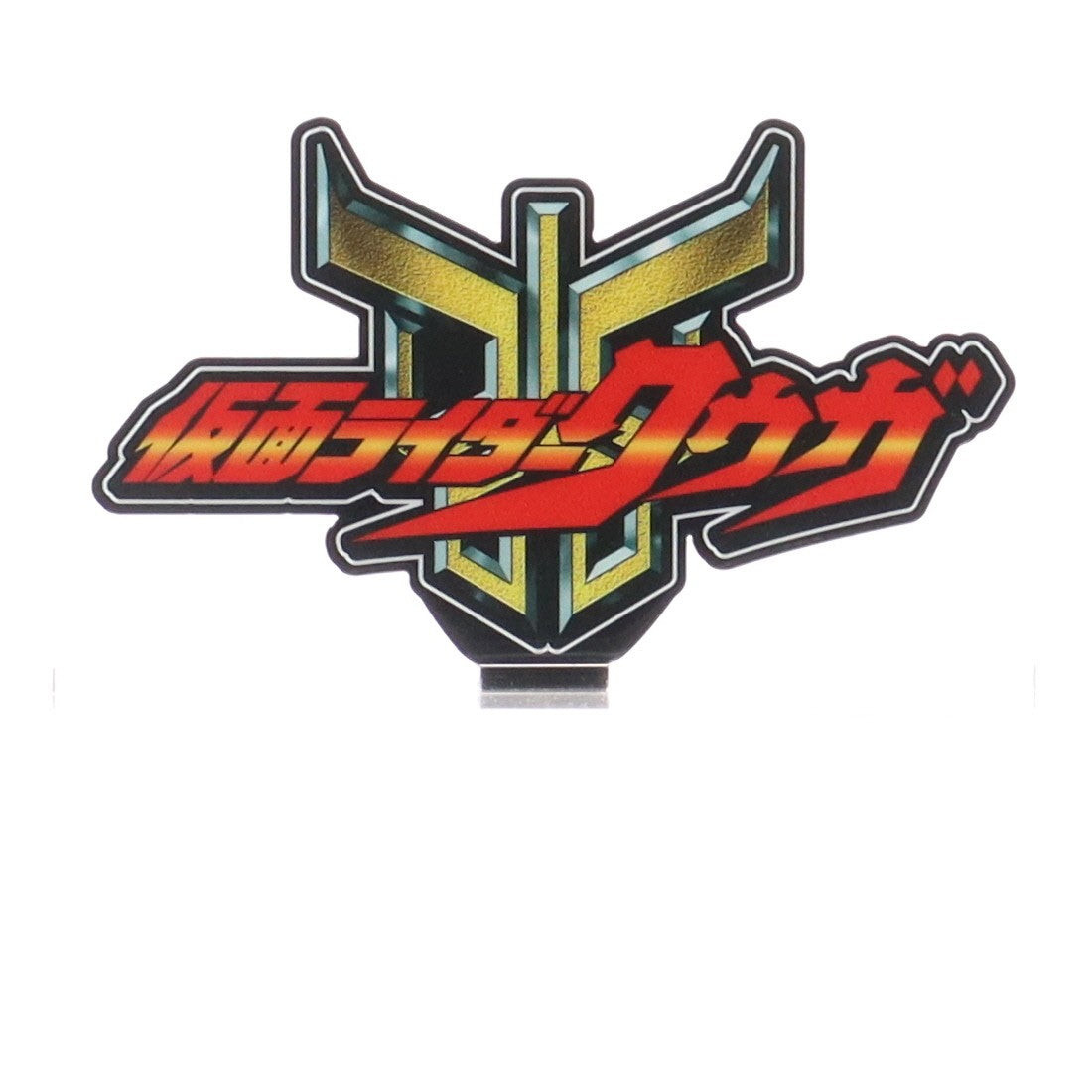 【中古即納】[FIG] アクリルロゴディスプレイEX 仮面ライダークウガ フィギュア用アクセサリ バンダイ(20200727)