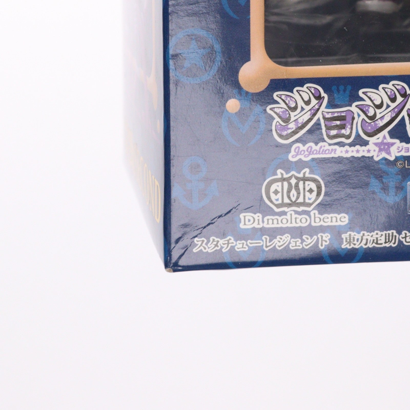 【中古即納】[FIG] スタチューレジェンド 第38弾 東方定助(ひがしかたじょうすけ) セカンド ジョジョの奇妙な冒険 第八部 ジョジョリオン 完成品 フィギュア ディ・モールト ベネ(20131117)