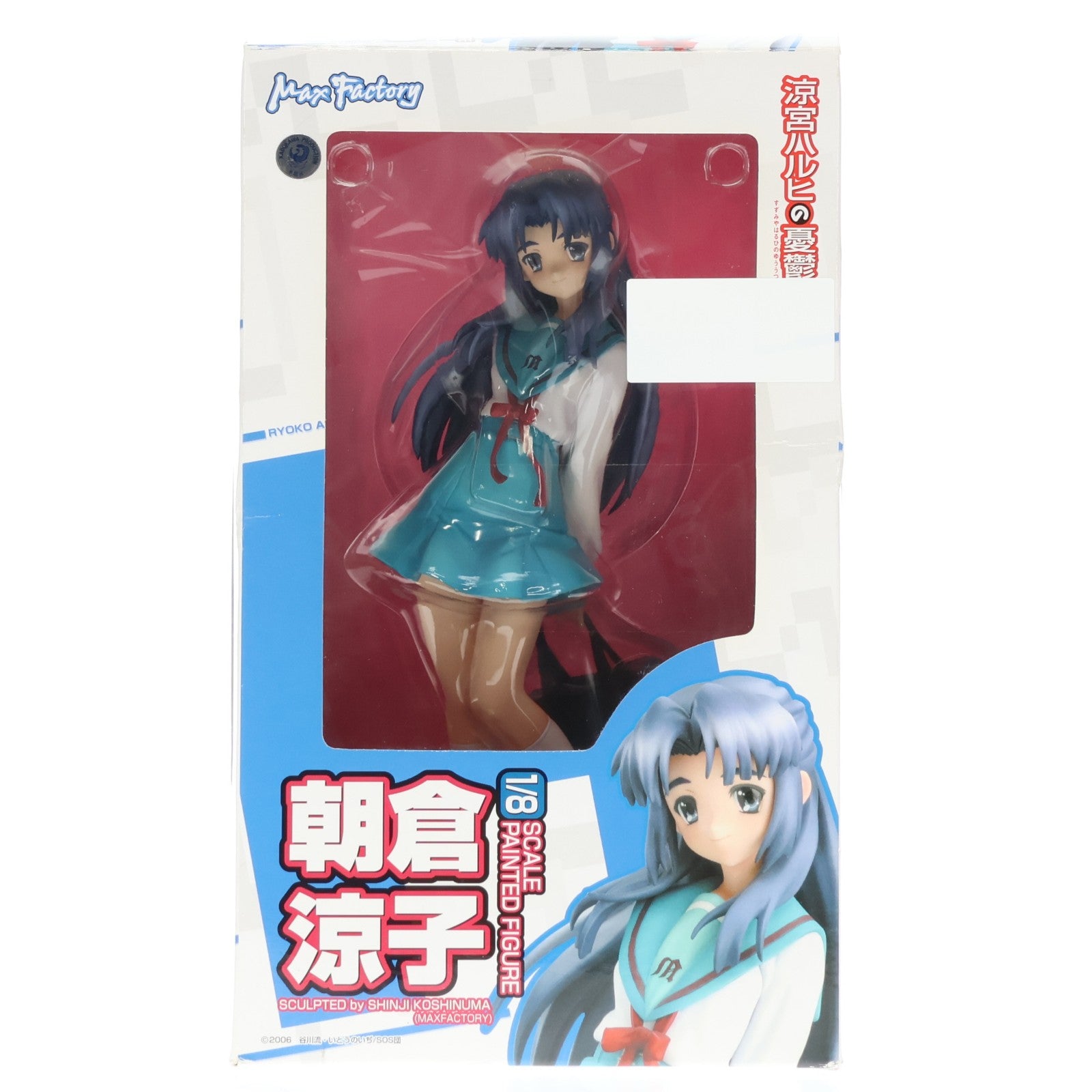 【中古即納】[FIG] 朝倉涼子(あさくらりょうこ) 涼宮ハルヒの憂鬱 1/8 完成品 フィギュア マックスファクトリー(20071030)