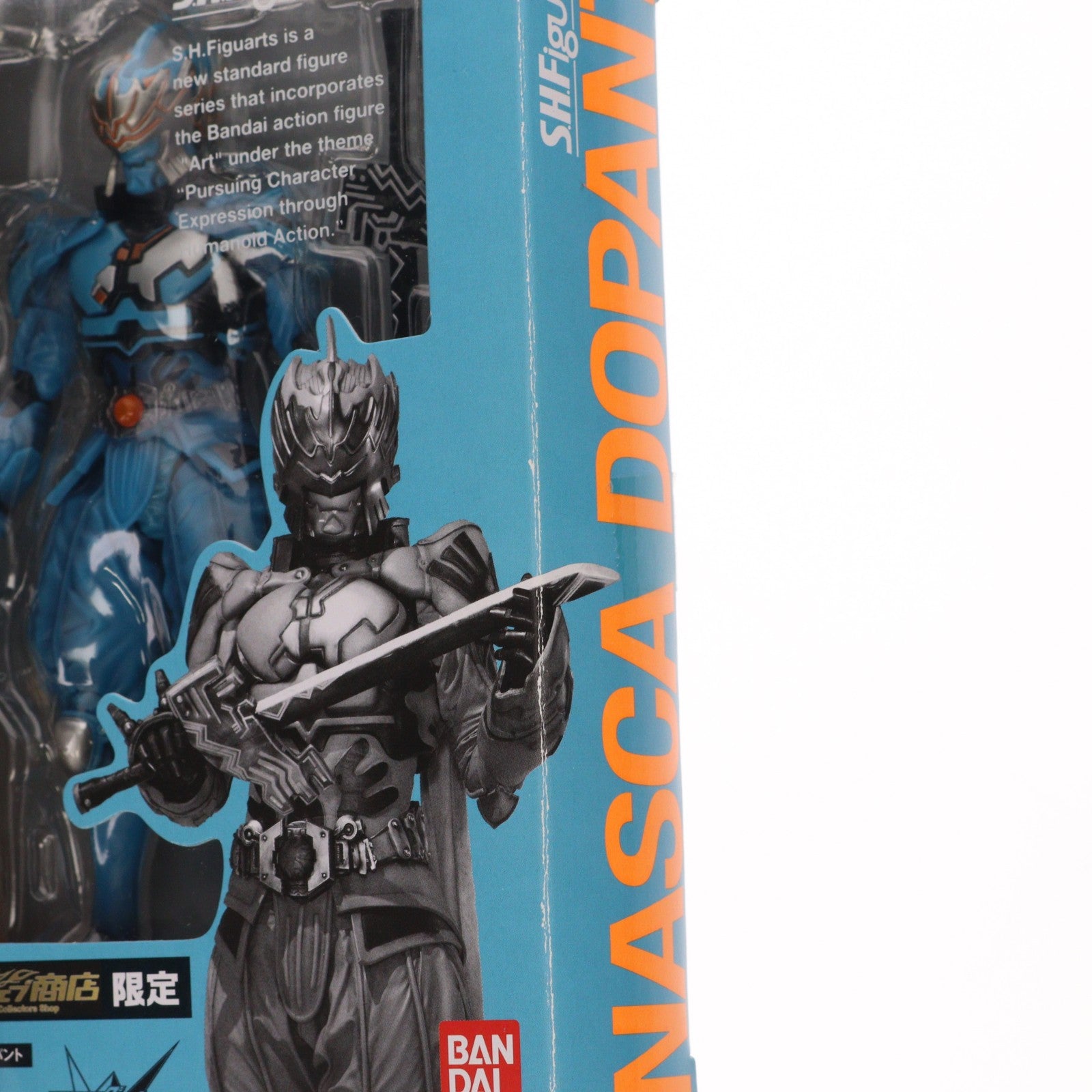 【中古即納】[FIG] 魂ウェブ商店限定 S.H.Figuarts(フィギュアーツ) ナスカ・ドーパント 仮面ライダーW(ダブル) 完成品 可動フィギュア バンダイ(20100918)
