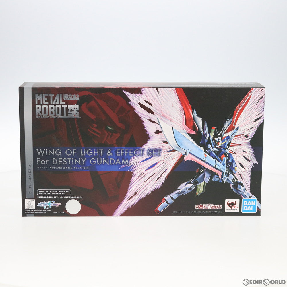 【中古即納】[FIG] 魂ウェブ商店限定 METAL ROBOT魂(SIDE MS) デスティニーガンダム専用光の翼&エフェクトセット 機動戦士ガンダムSEED DESTINY(シードデスティニー) フィギュア用アクセサリ バンダイスピリッツ(20200531)