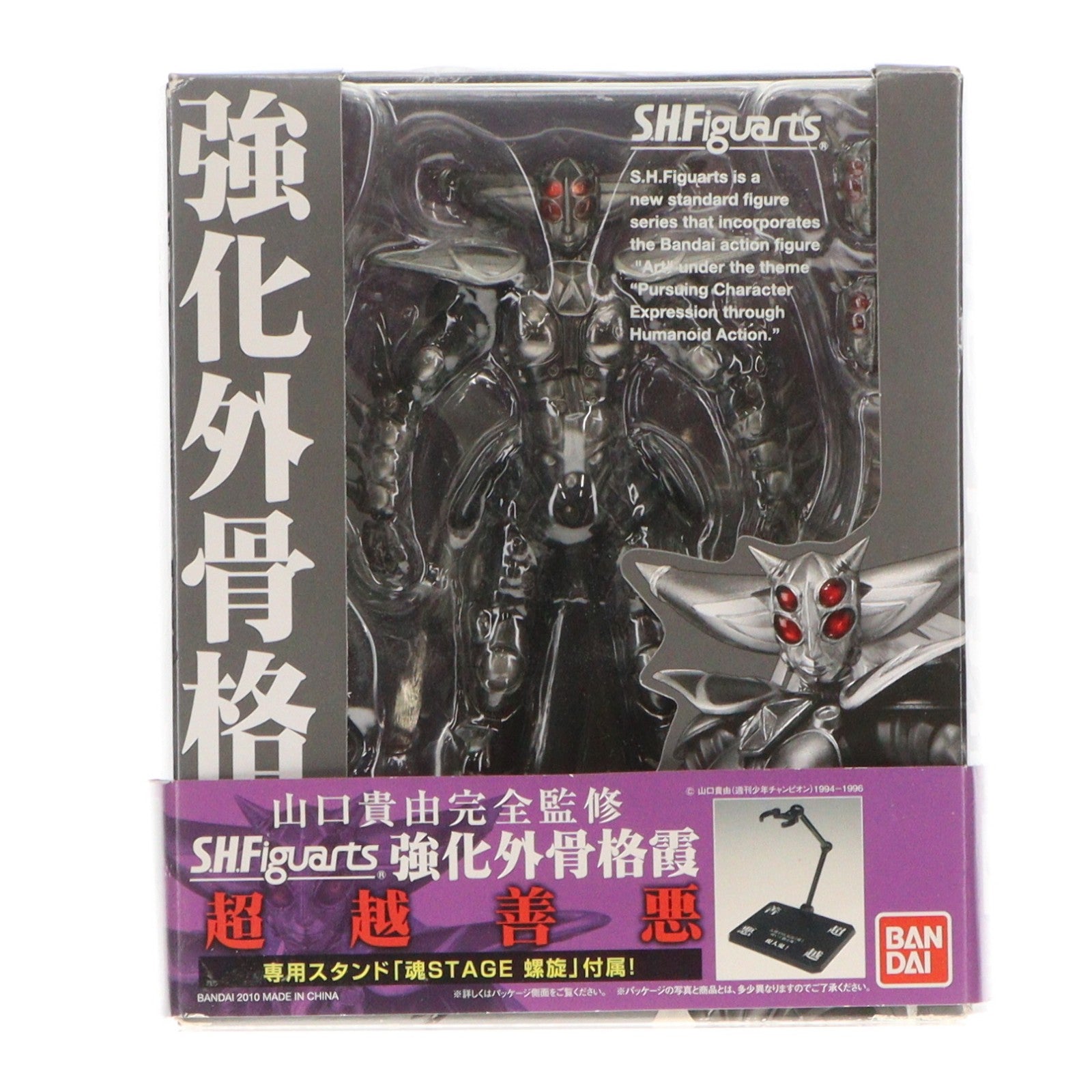 【中古即納】[FIG] S.H.Figuarts(フィギュアーツ) 強化外骨格霞(きょうかがいこっかくかすみ) 覚悟のススメ 完成品 可動フィギュア バンダイ(20100320)