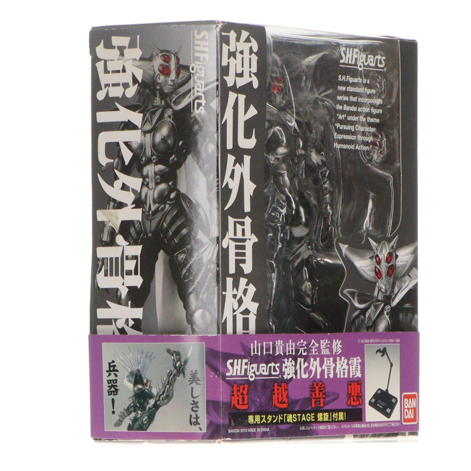 【中古即納】[FIG] S.H.Figuarts(フィギュアーツ) 強化外骨格霞(きょうかがいこっかくかすみ) 覚悟のススメ 完成品 可動フィギュア バンダイ(20100320)