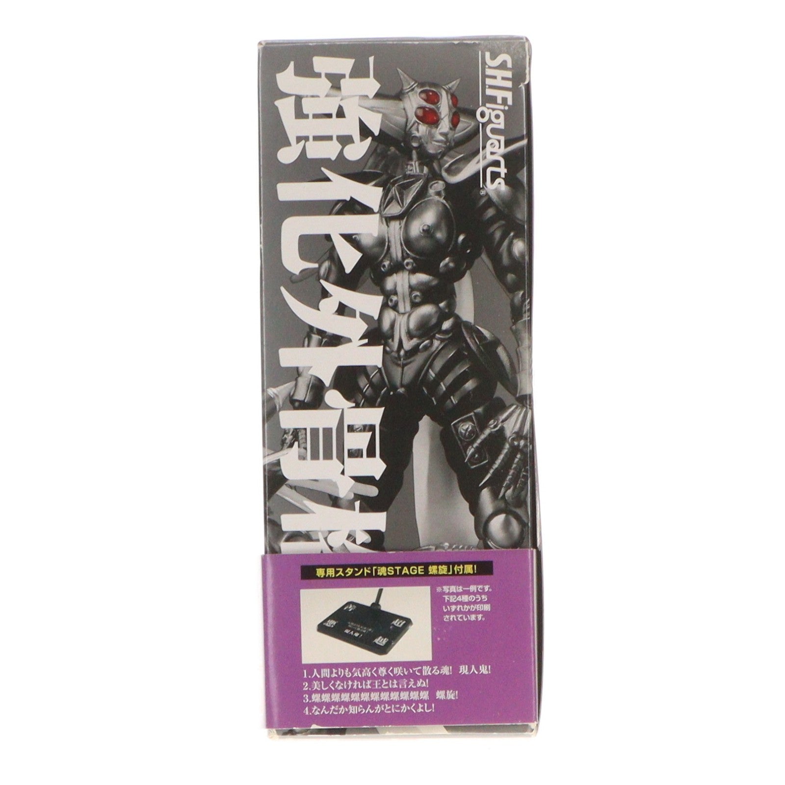 【中古即納】[FIG] S.H.Figuarts(フィギュアーツ) 強化外骨格霞(きょうかがいこっかくかすみ) 覚悟のススメ 完成品 可動フィギュア バンダイ(20100320)