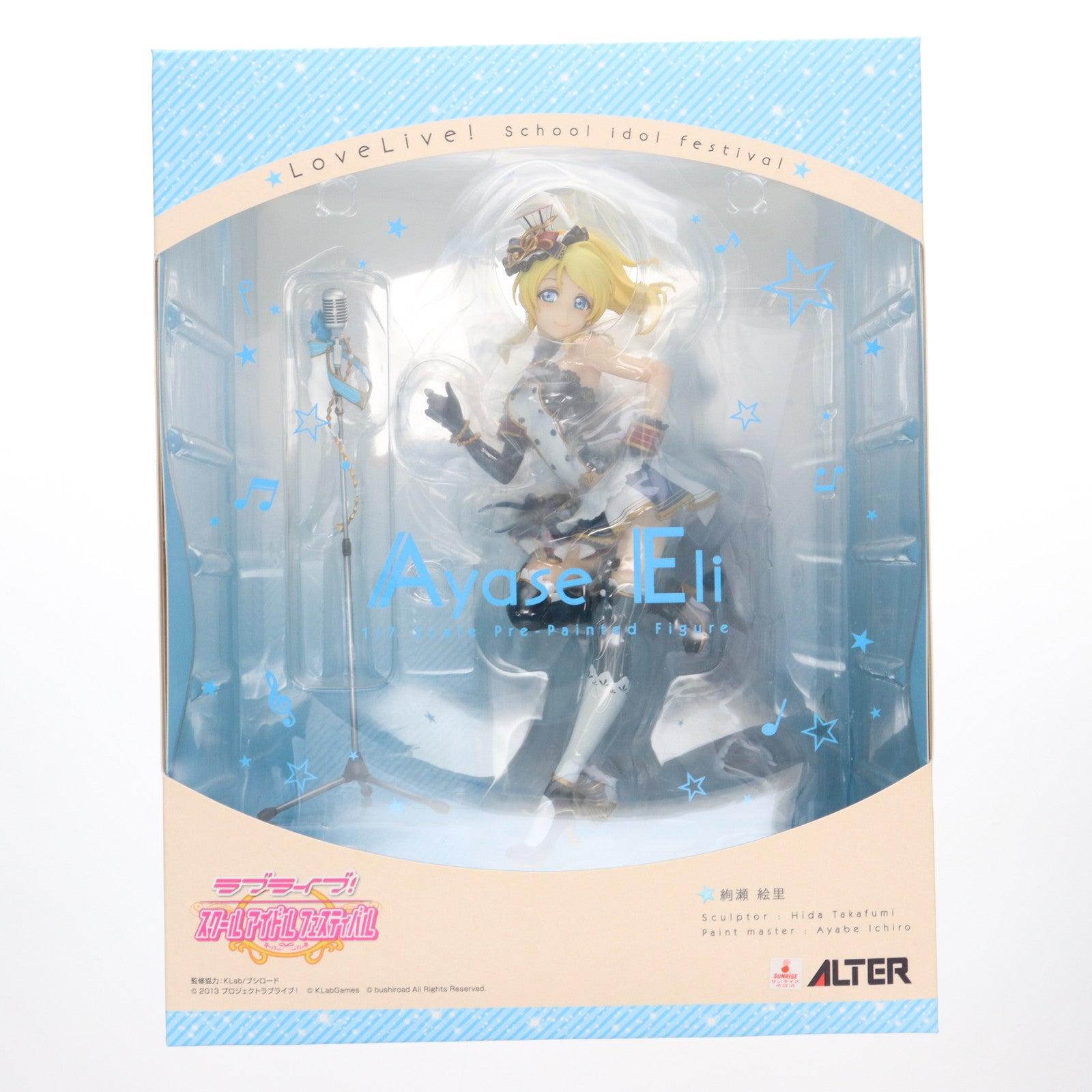 【中古即納】[FIG] 絢瀬絵里(あやせえり) ラブライブ!スクールアイドルフェスティバル 1/7 完成品 フィギュア アルター(20171214)