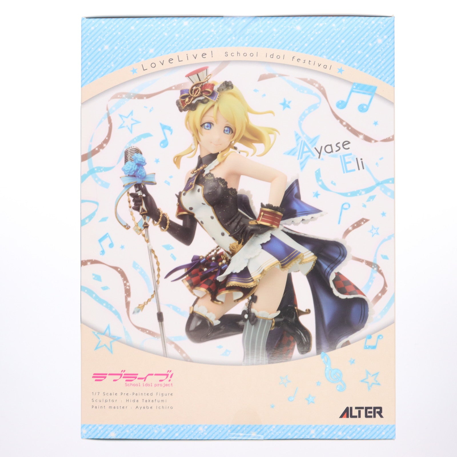 【中古即納】[FIG] 絢瀬絵里(あやせえり) ラブライブ!スクールアイドルフェスティバル 1/7 完成品 フィギュア アルター(20171214)